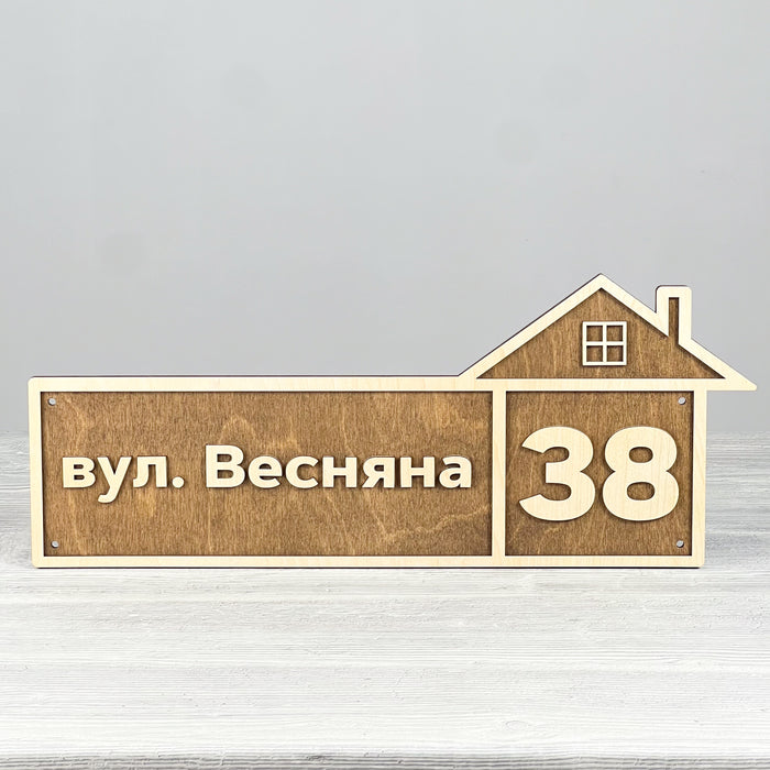 House-shaped address plaque