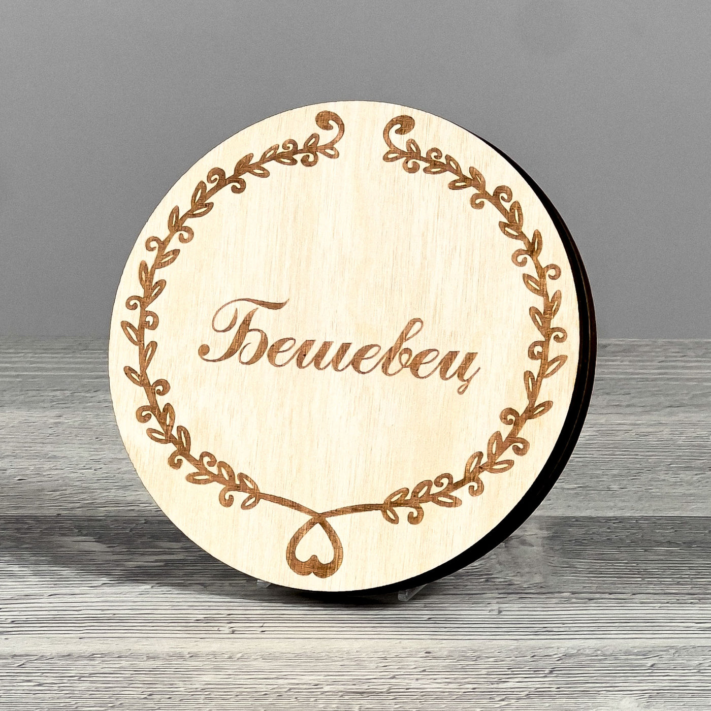 Round wooden ring box