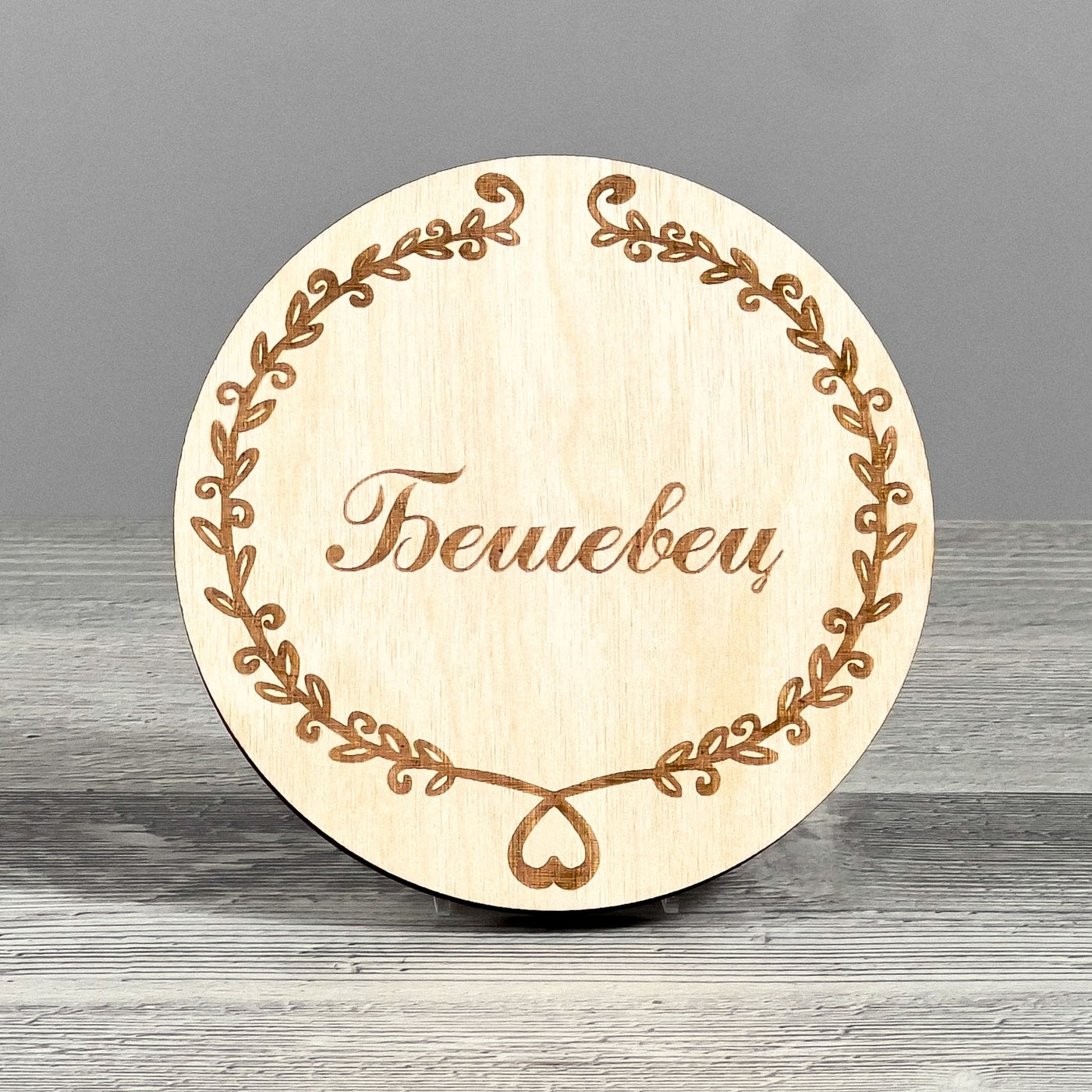 Round wooden ring box