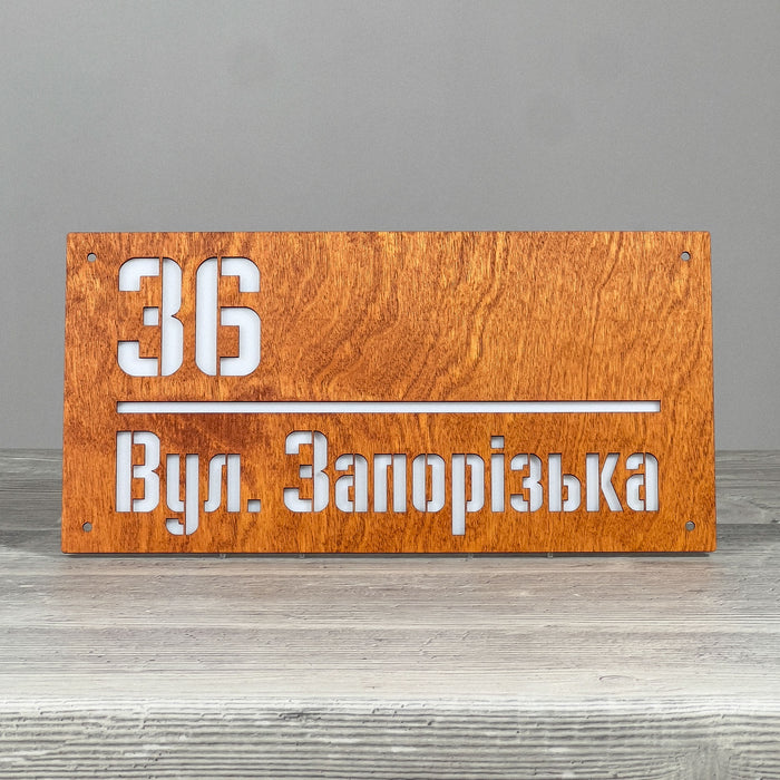 Rectangular address plaque 300×150 mm (3)