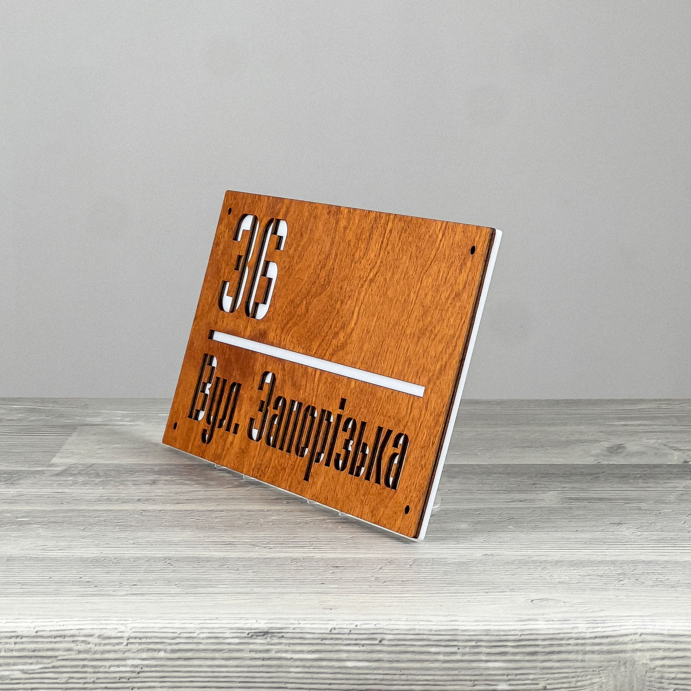 Rectangular address plaque 300×150 mm (3)