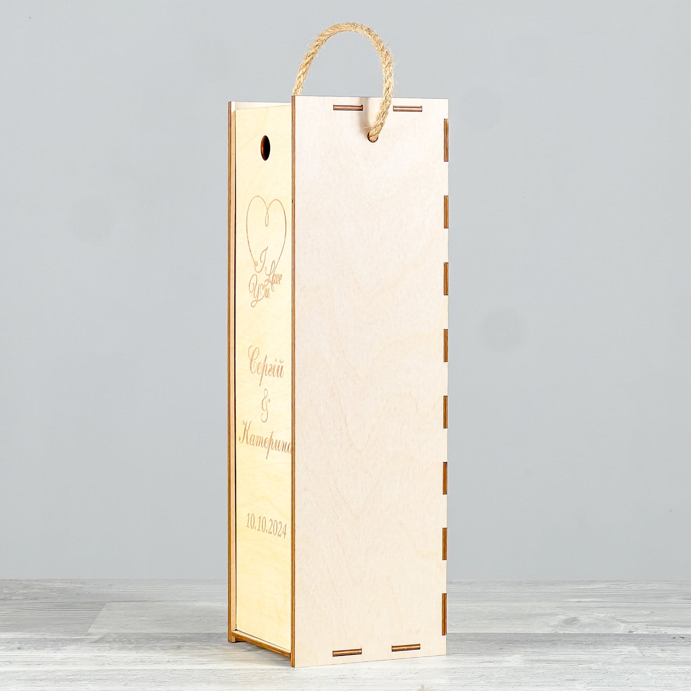 Engraved wine bottle gift box