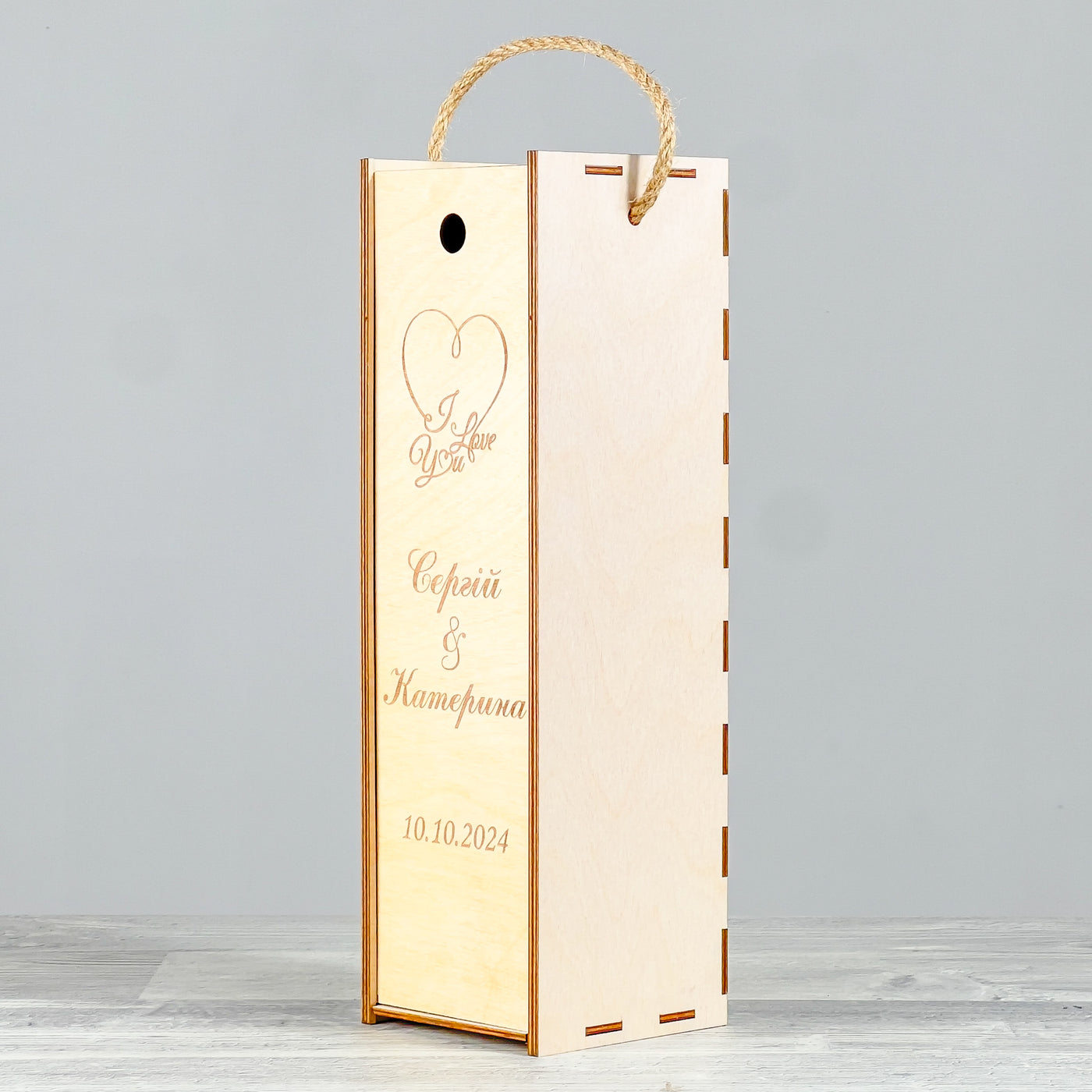 Engraved wine bottle gift box