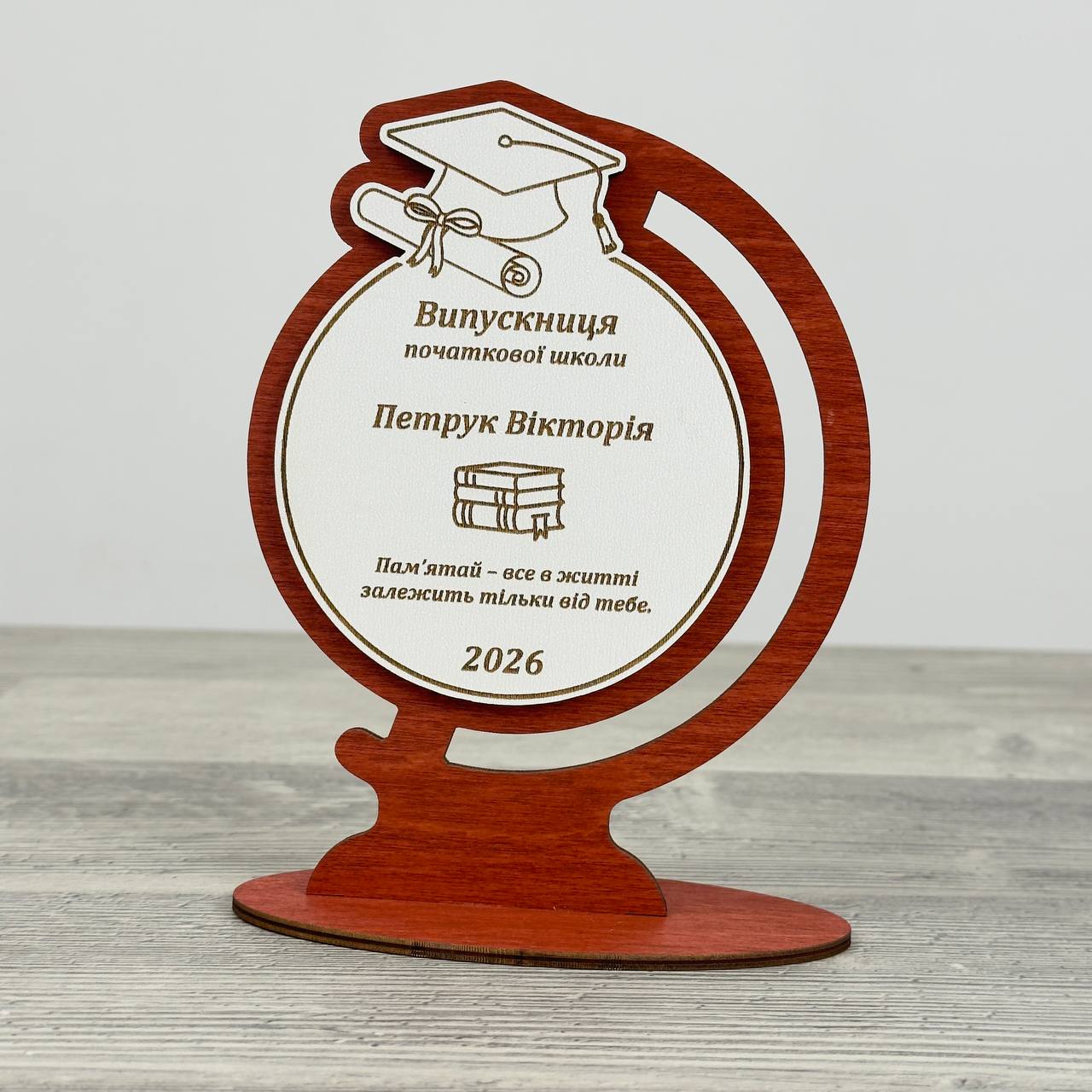 Globe graduation statuette 175×130×60 mm, Light