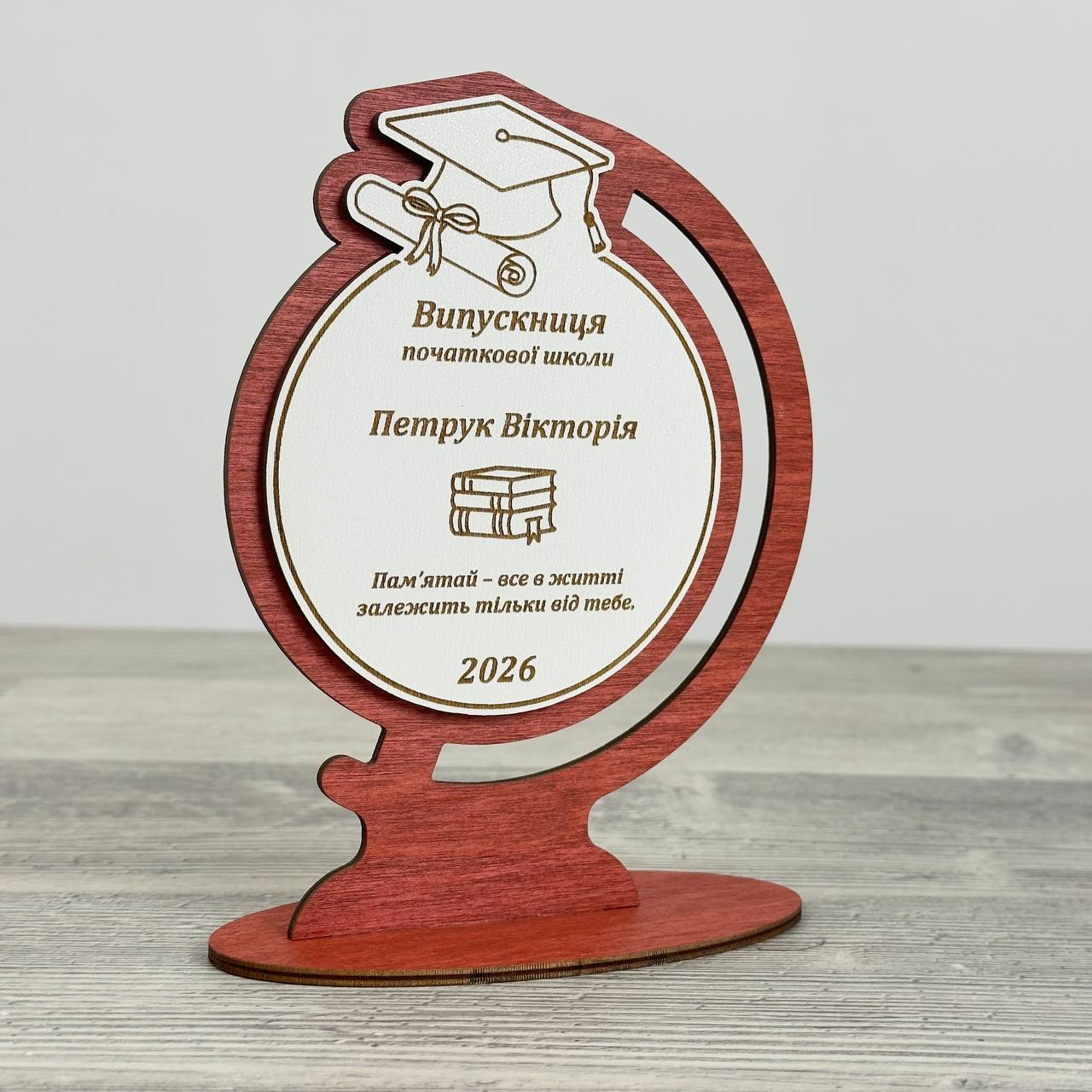 Globe graduation statuette 175×130×60 mm, Light