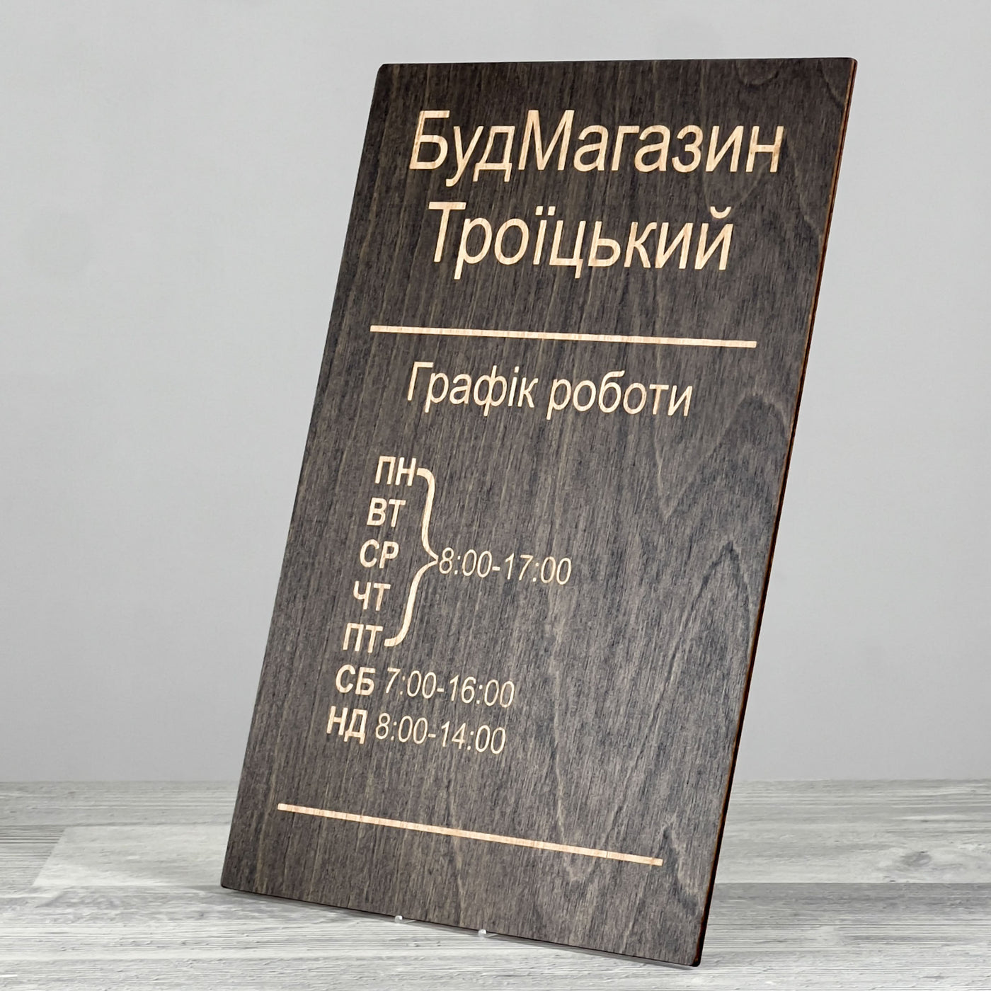 Opening hours board