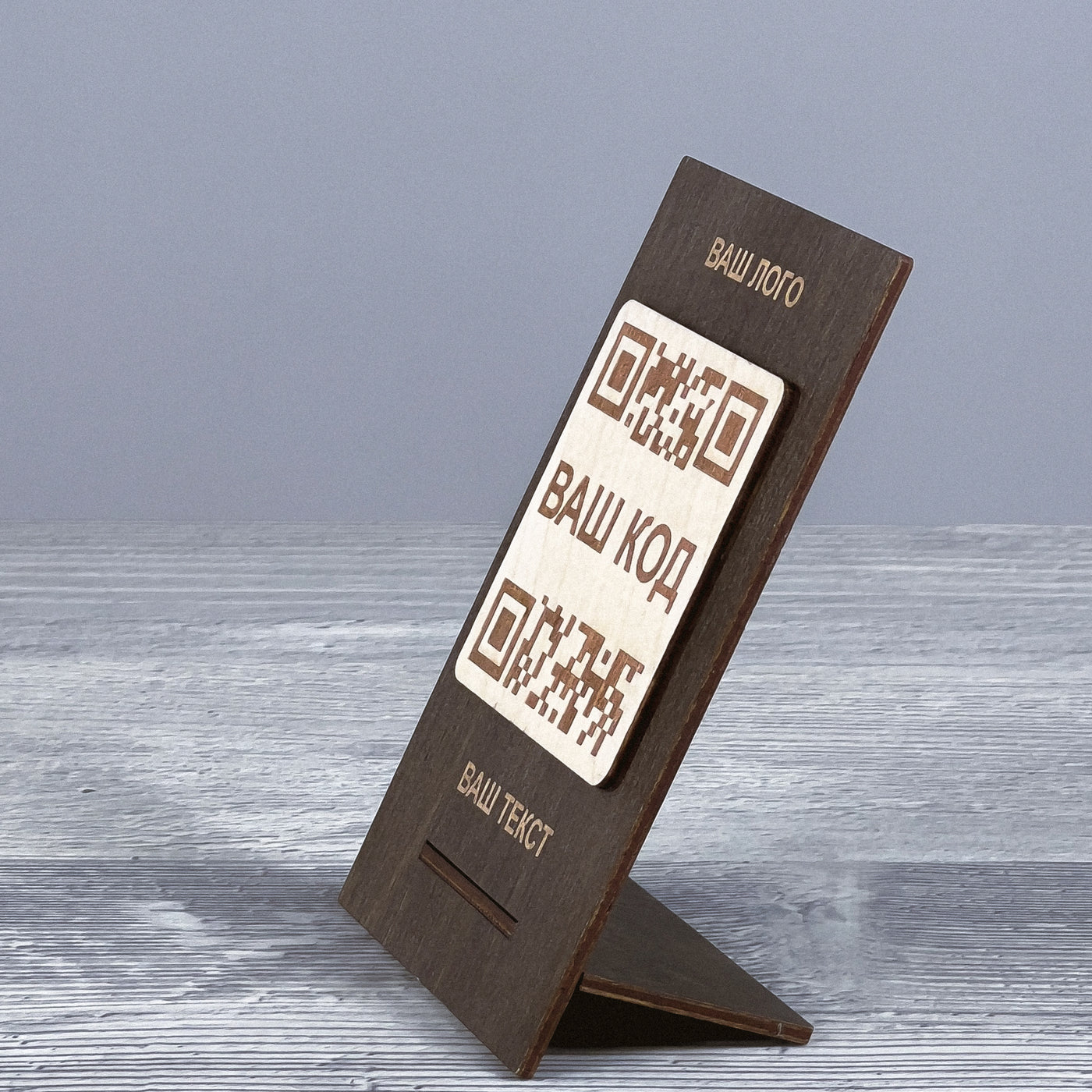 QR code table stand 35×90×140 mm, Yew