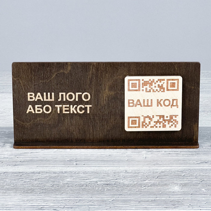 QR code table stand 25×180×83 mm