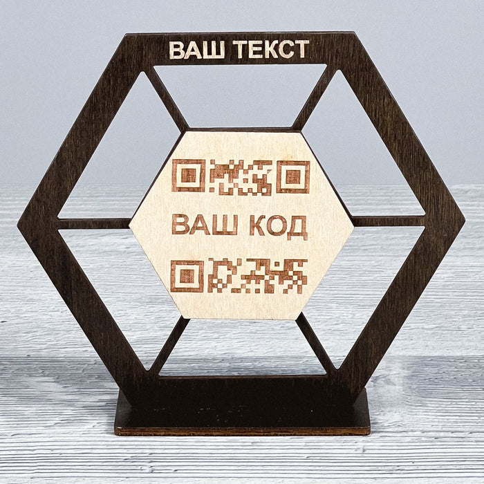 QR code table stand 40×140×125 mm