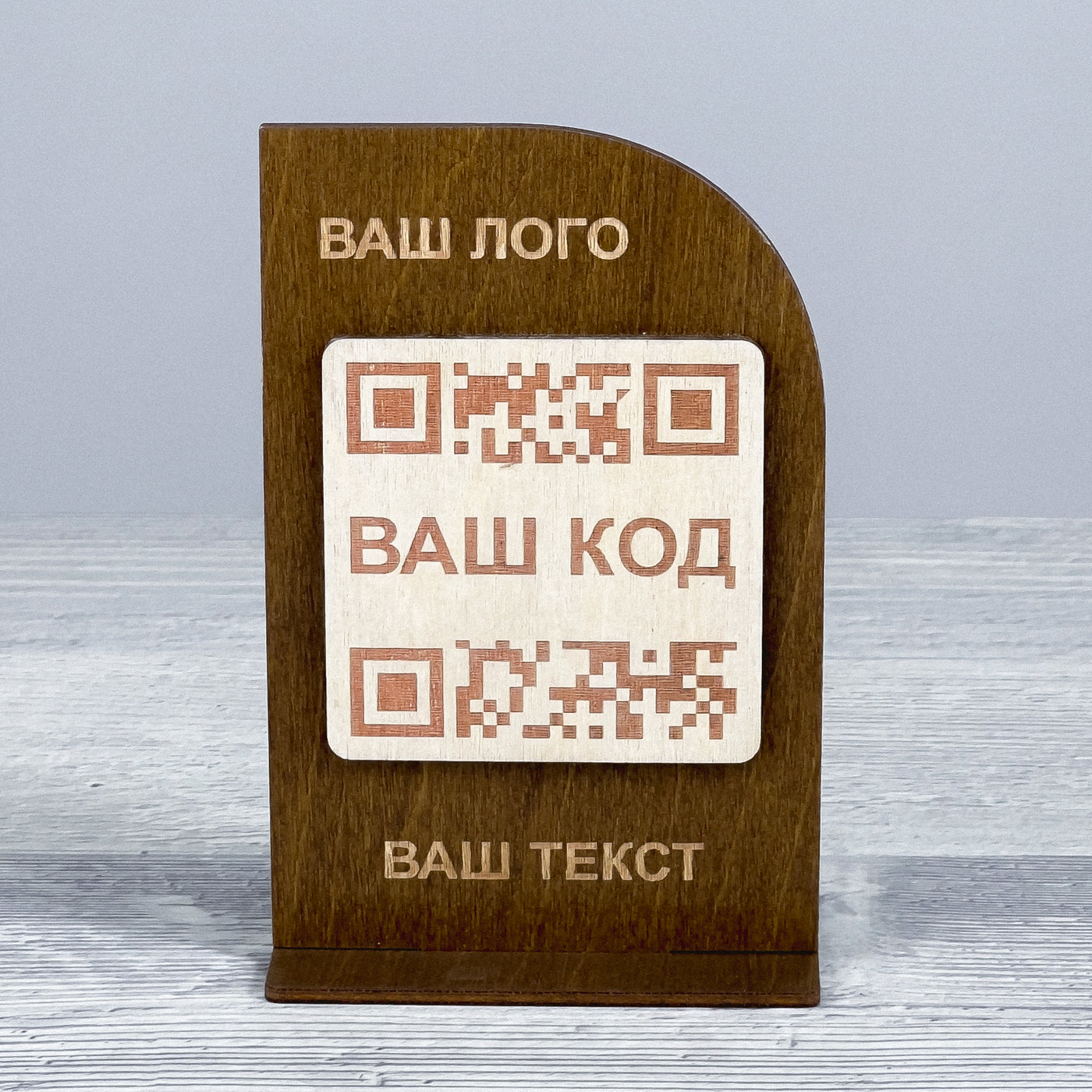QR code table stand 40×90×140 mm