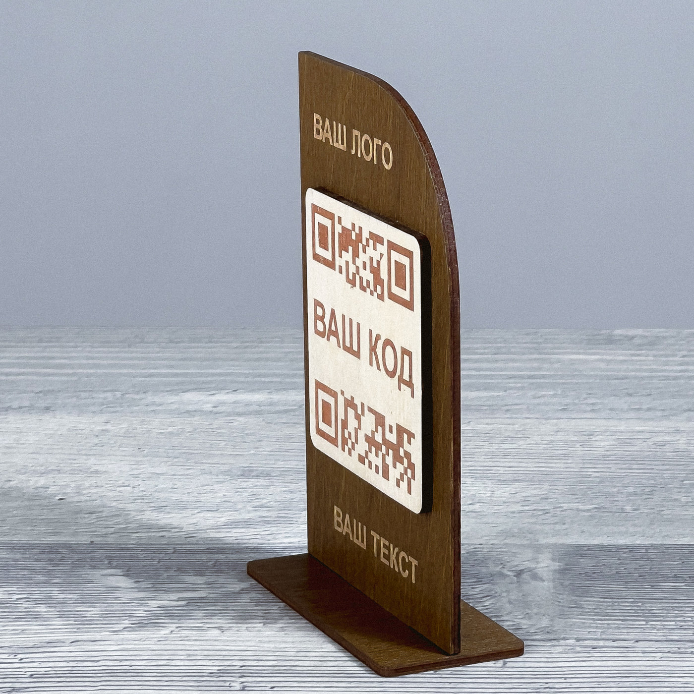 QR code table stand 40×90×140 mm
