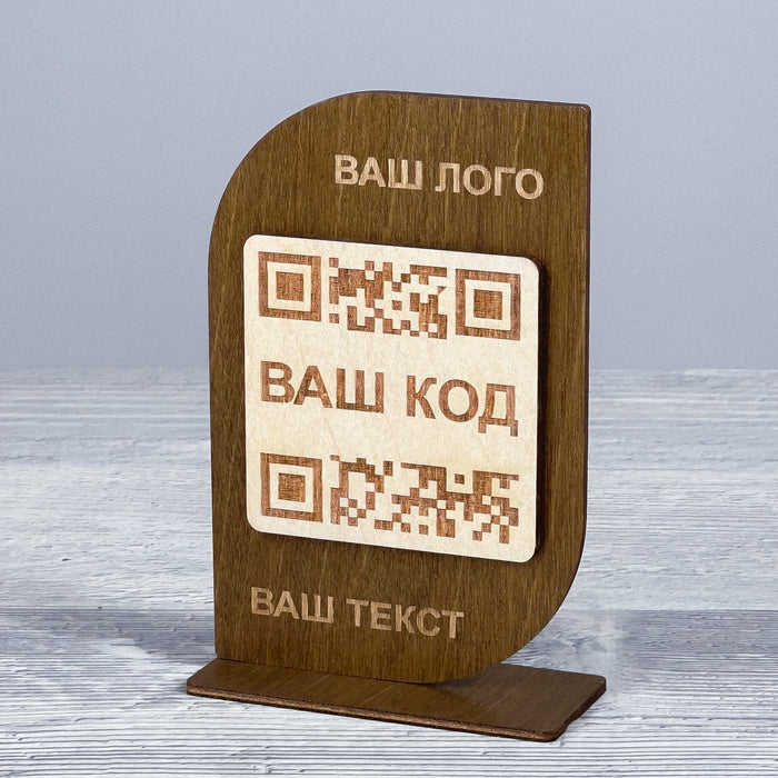 QR code table stand 90×40×140 mm