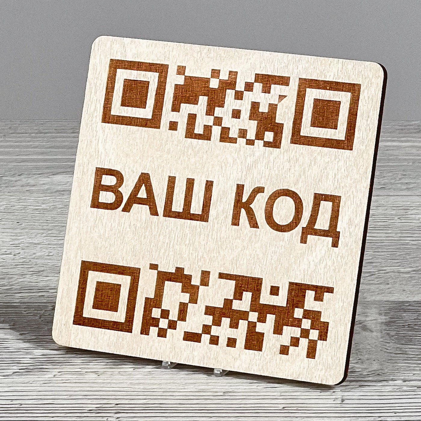QR code table stand 80×90 mm