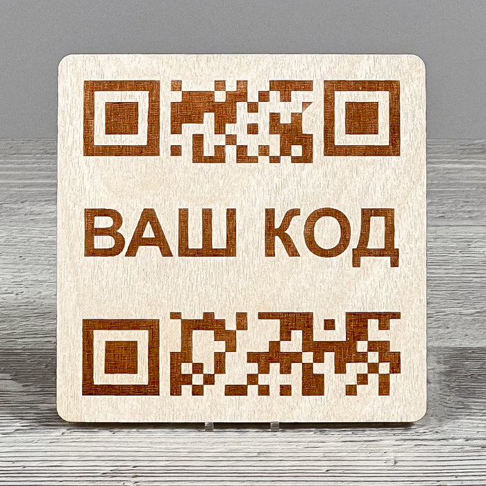 QR code table stand 80×90 mm