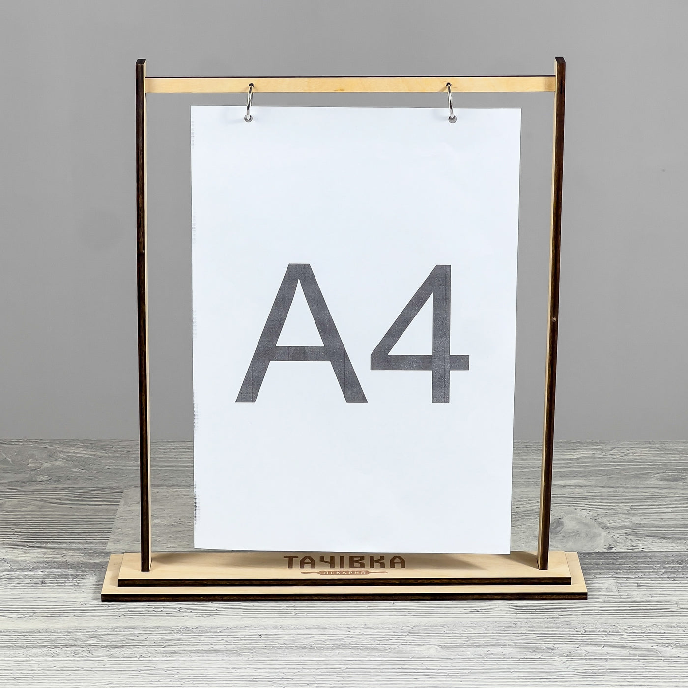 Table tent 320×45×355 mm