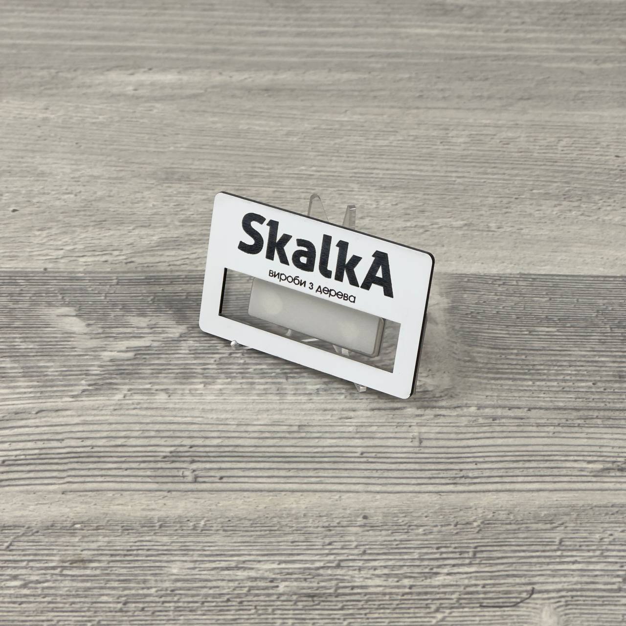 Waiter name badge, white