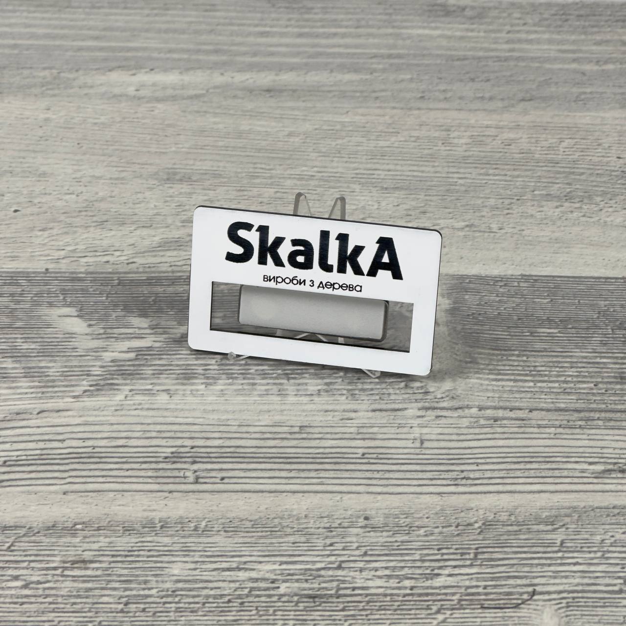 Waiter name badge, white