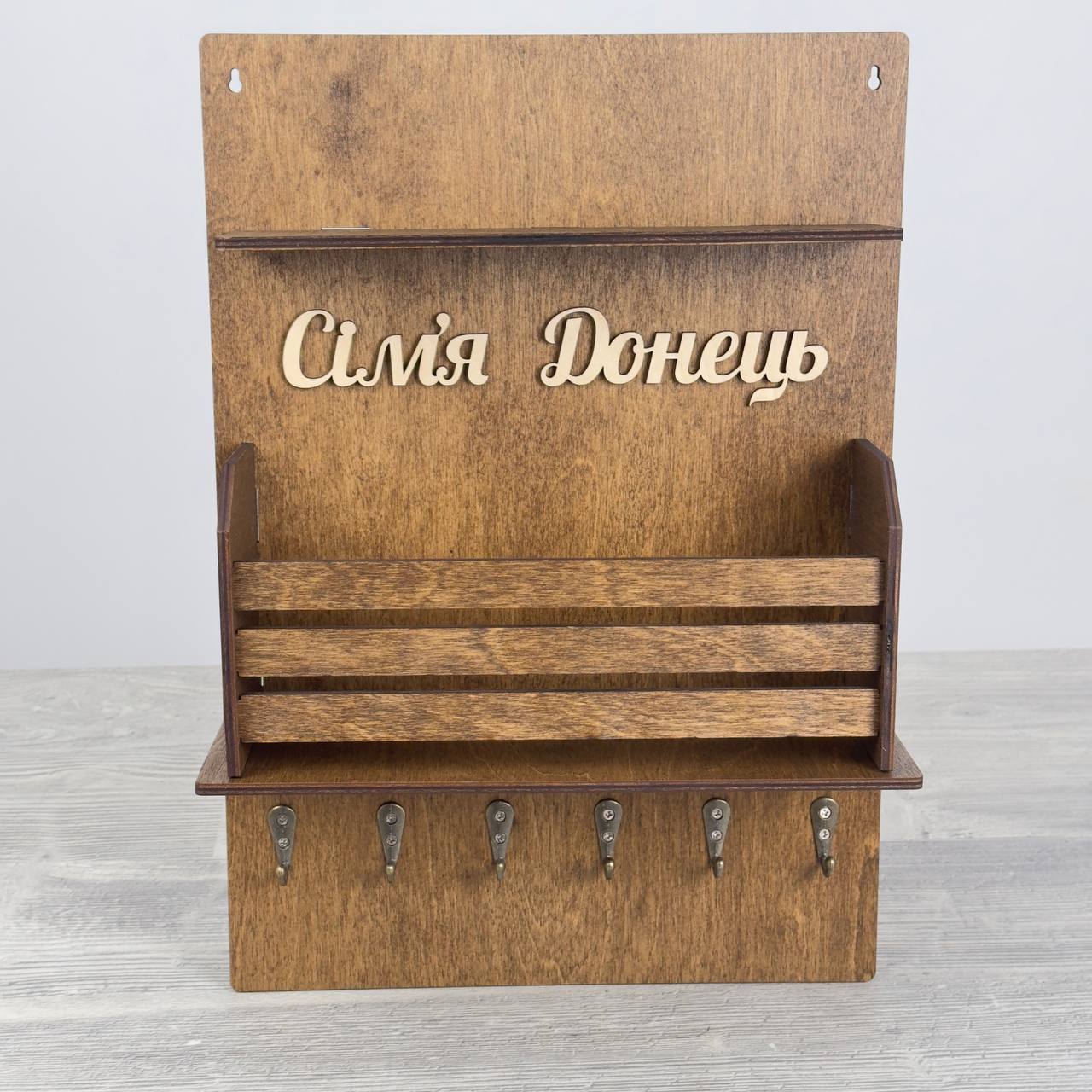 Family key holder