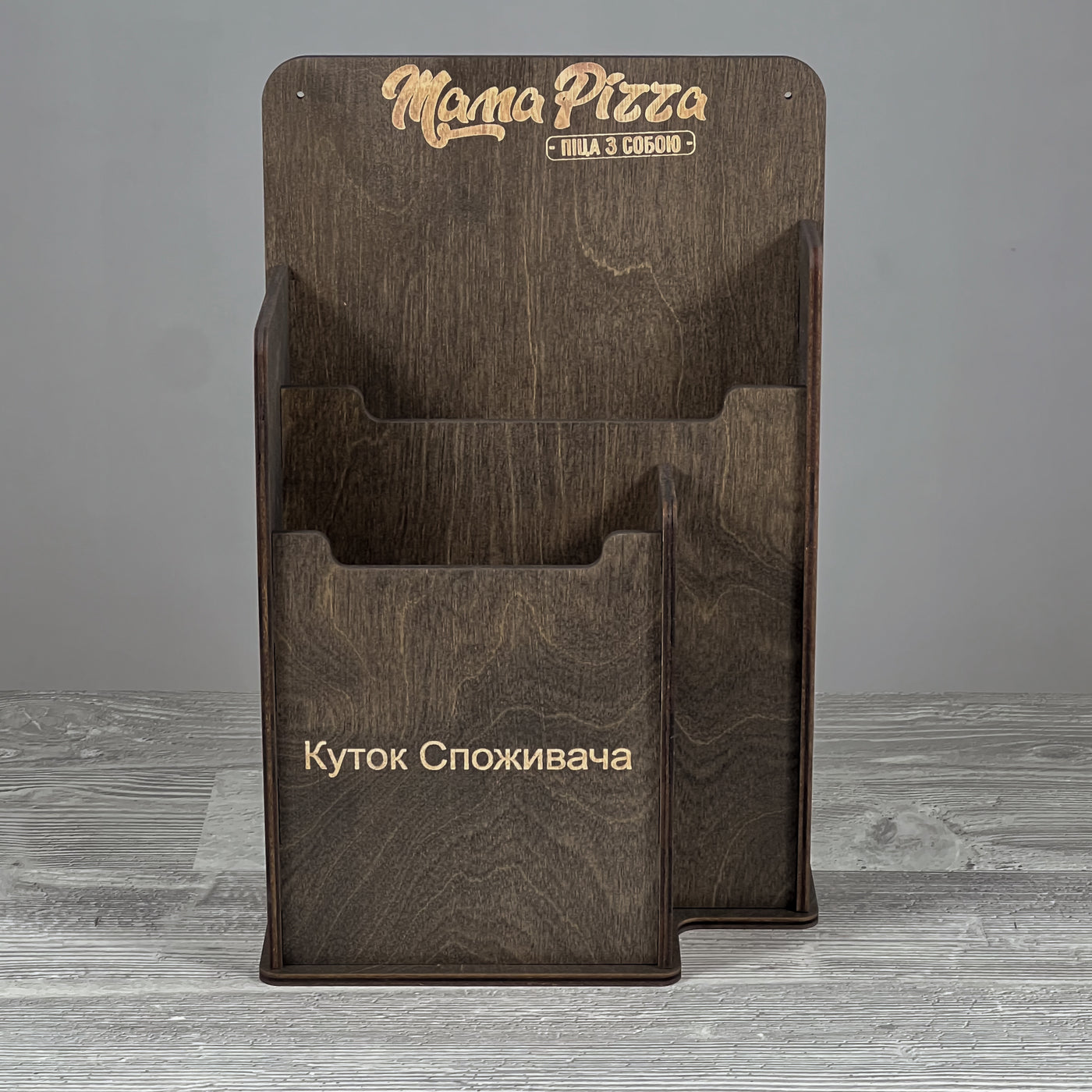 Customer information board 240×130×370 mm