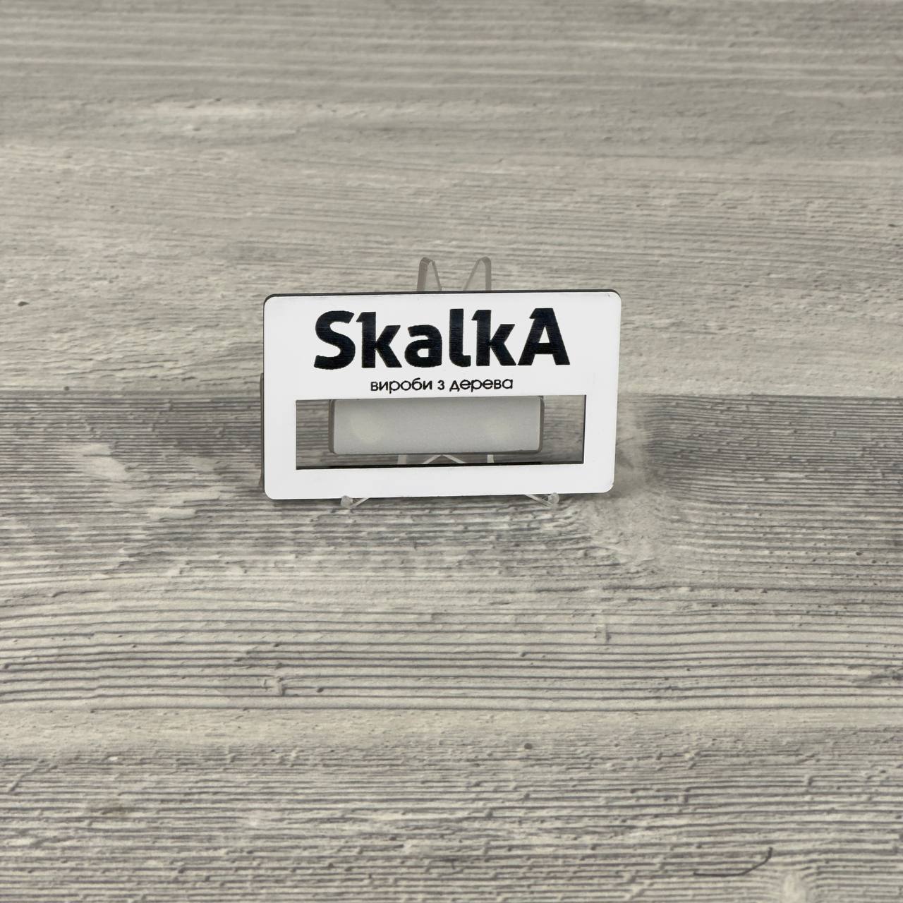 Waiter name badge, white