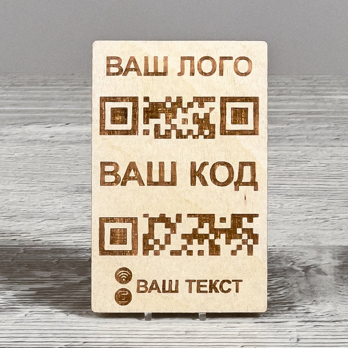 QR code table stand 55×85 mm