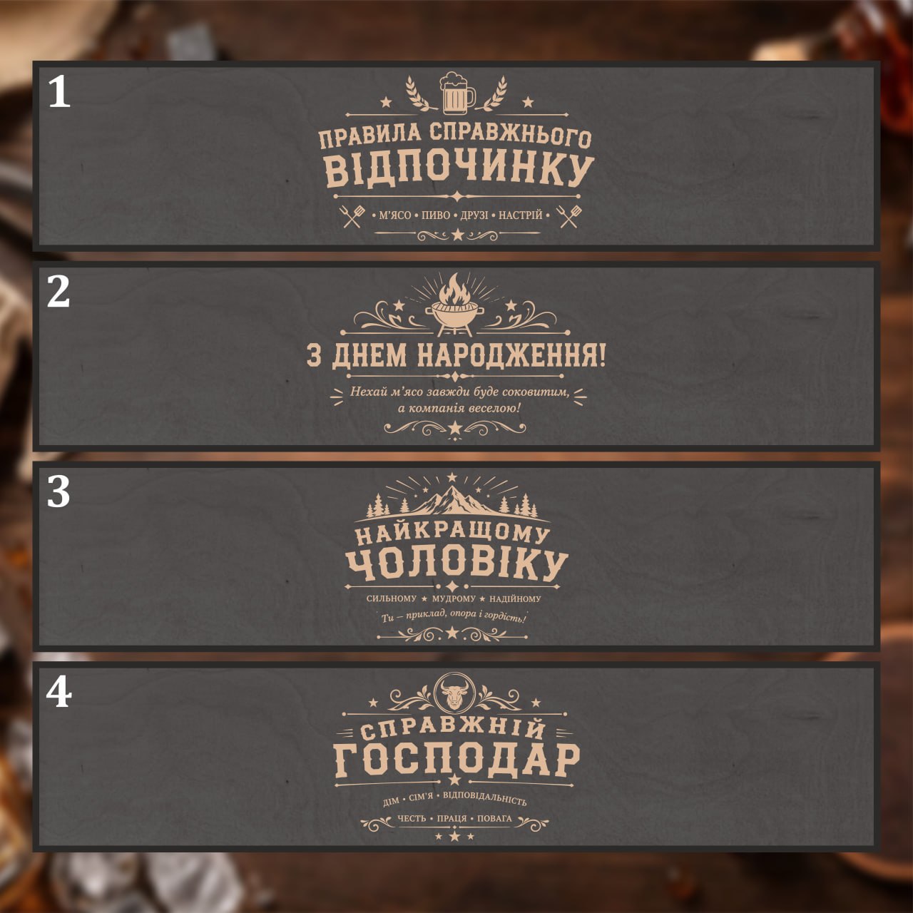 BBQ skewer set, 6 pcs, in a gift box