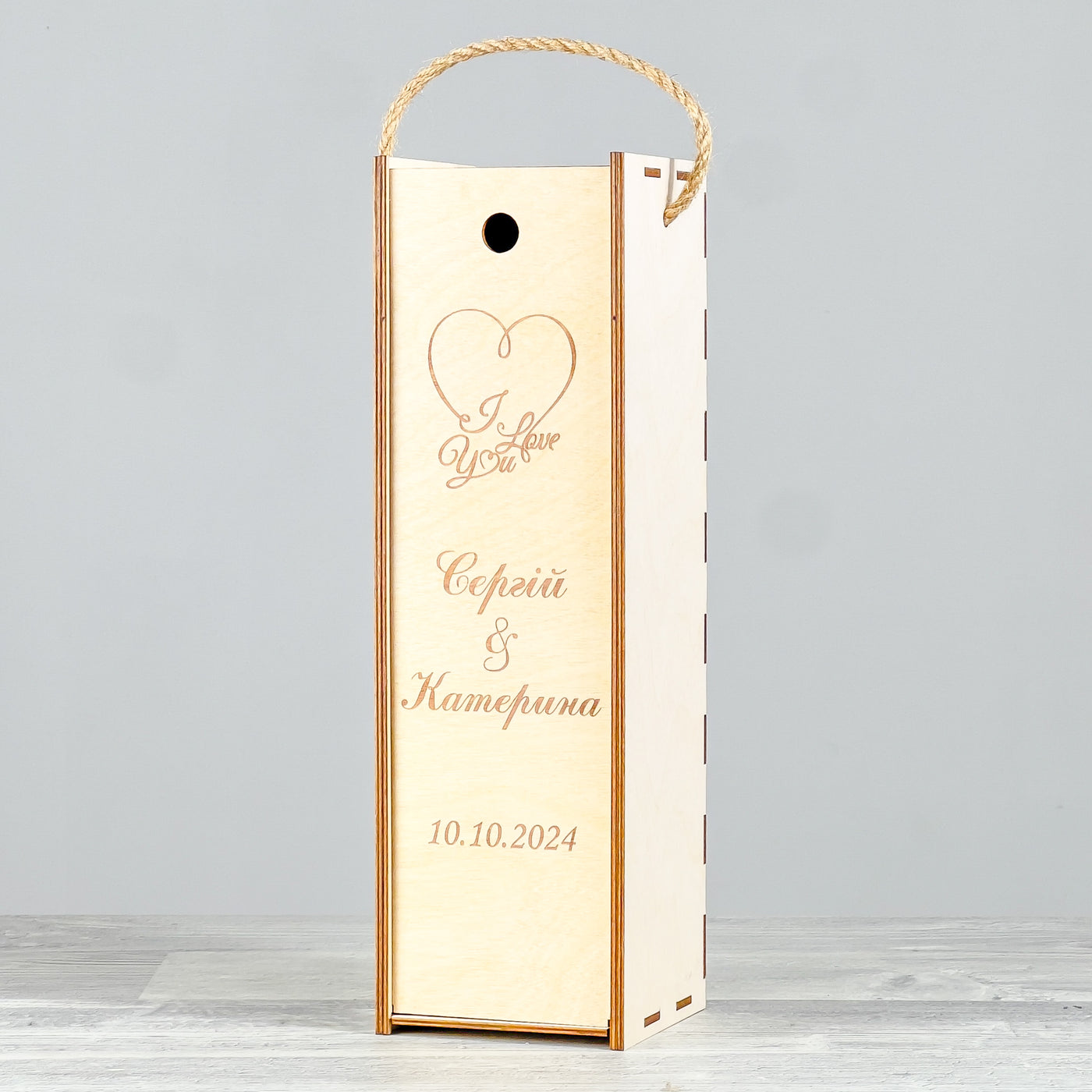 Engraved wine bottle gift box