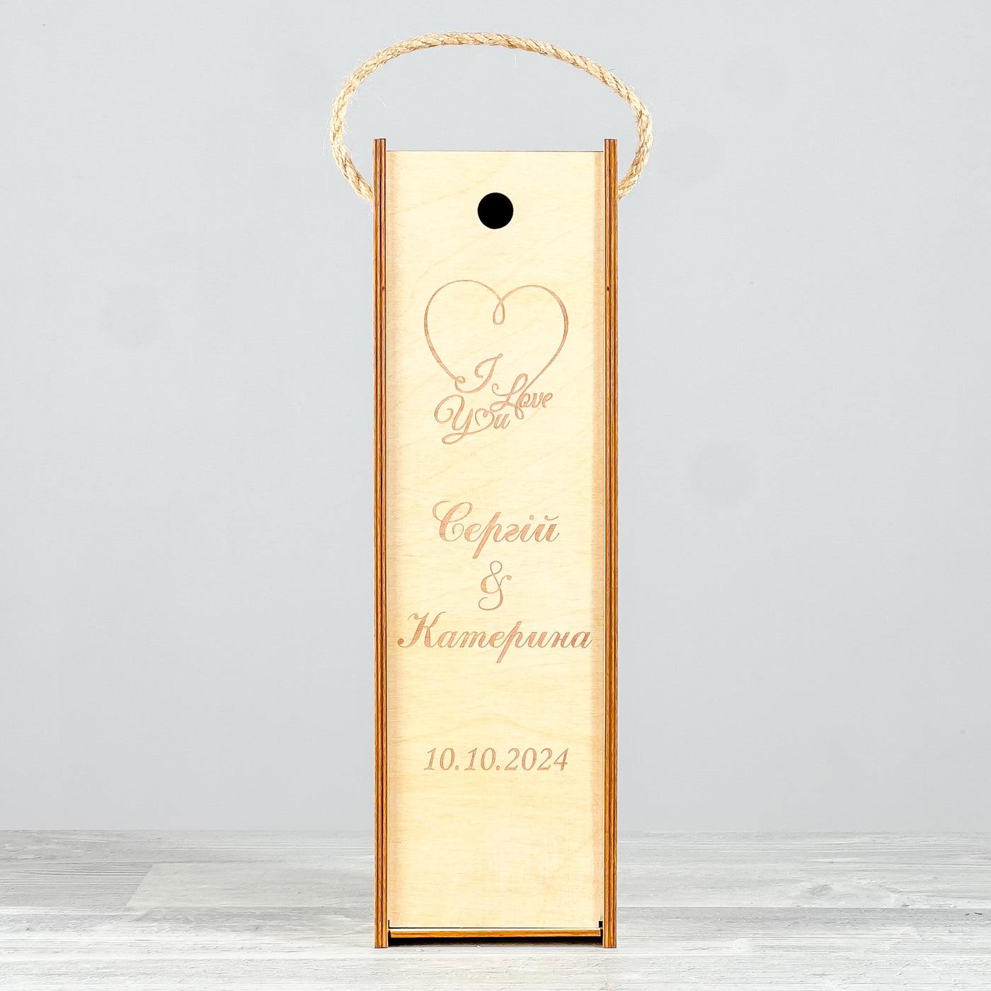 Engraved wine bottle gift box
