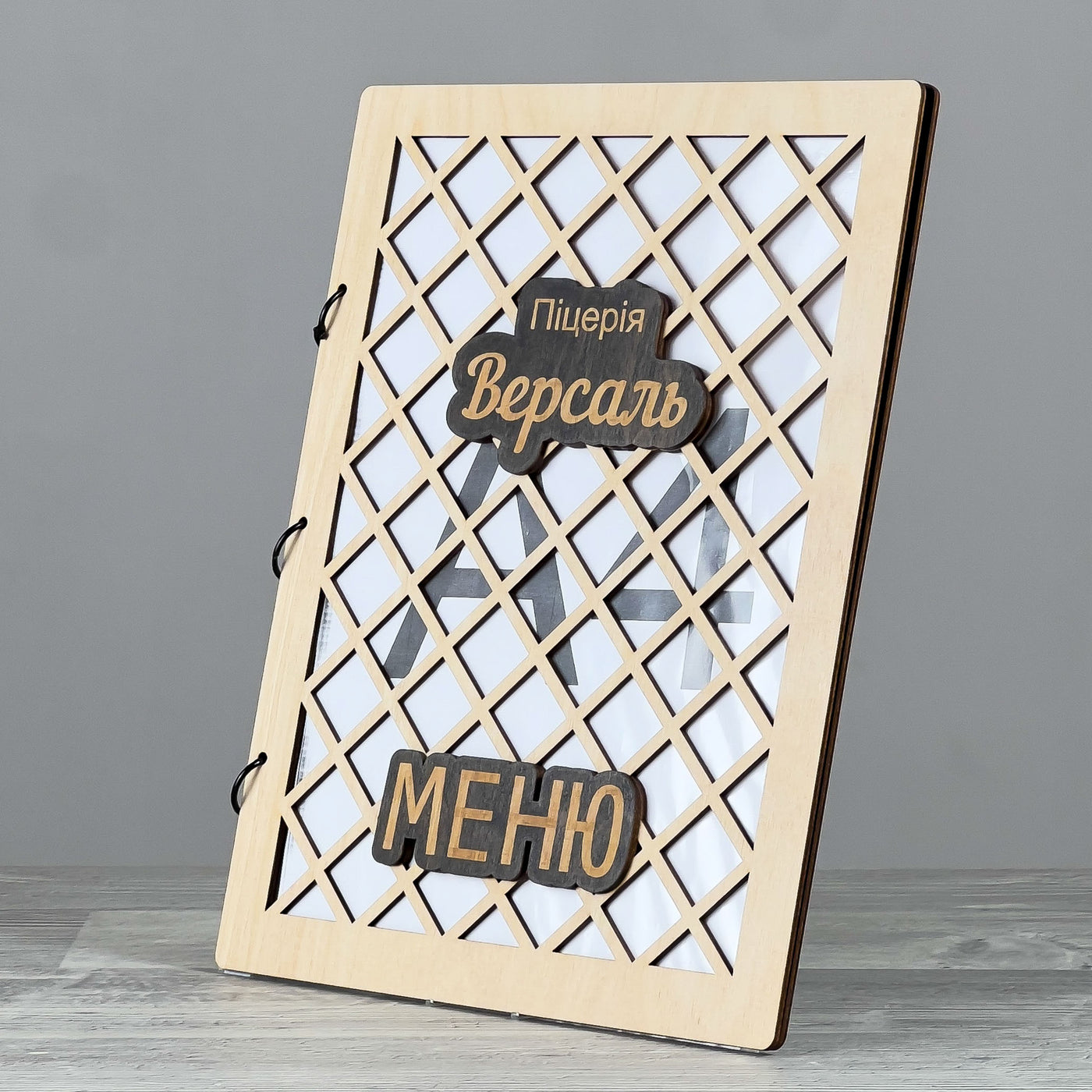Ring-bound menu folder 240×310 mm, Wenge
