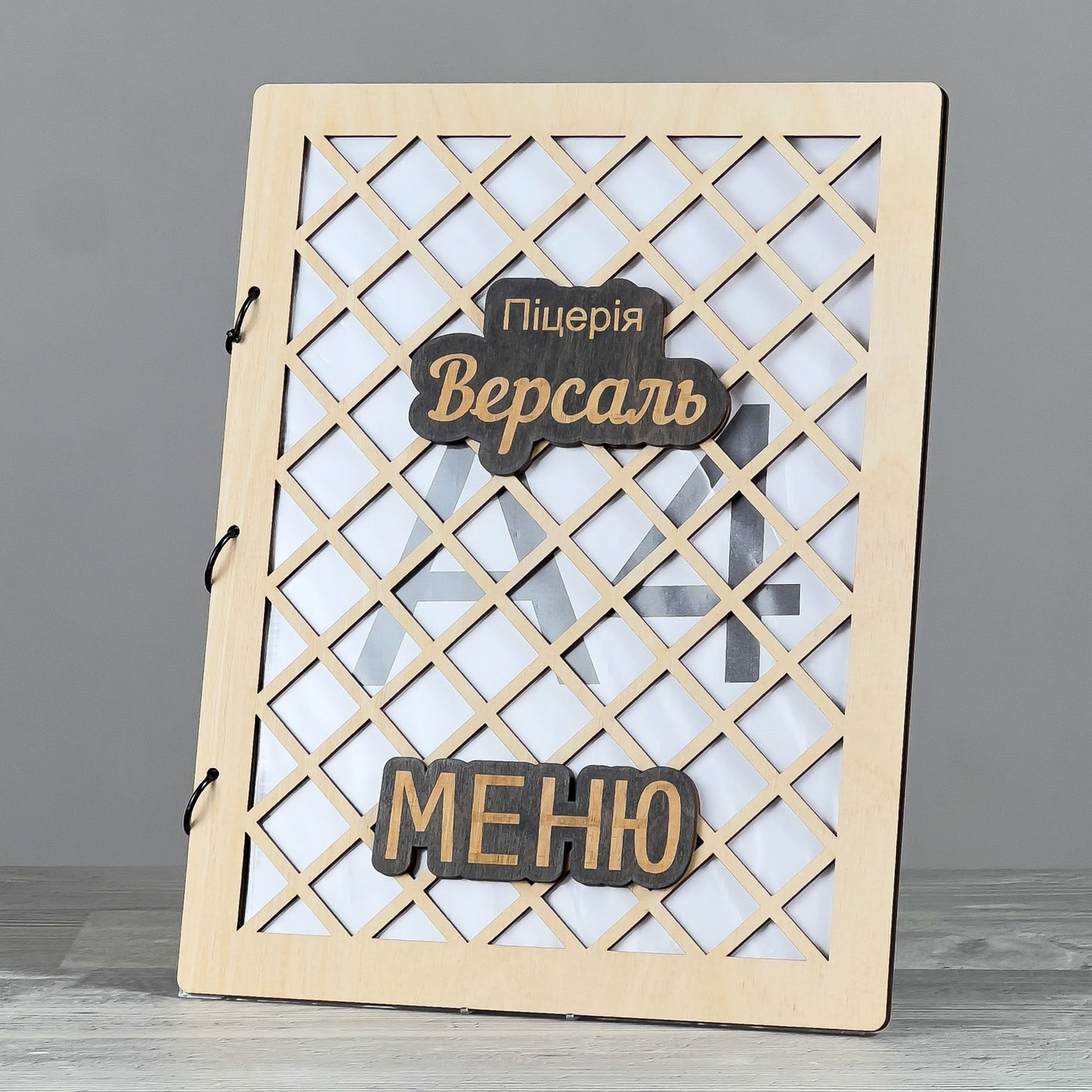 Ring-bound menu folder 240×310 mm, Wenge