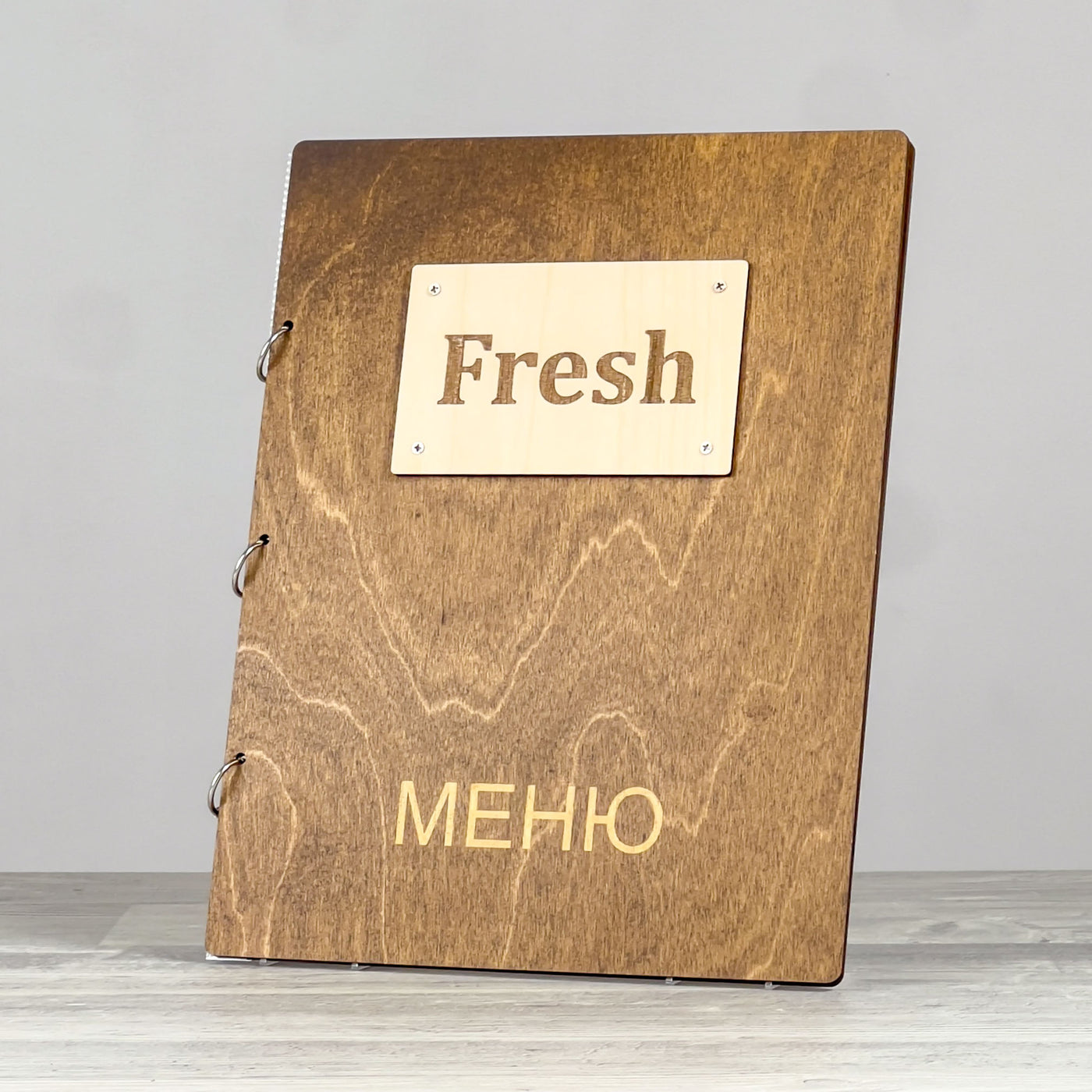 Ring-bound menu folder 240×310 mm, Yew