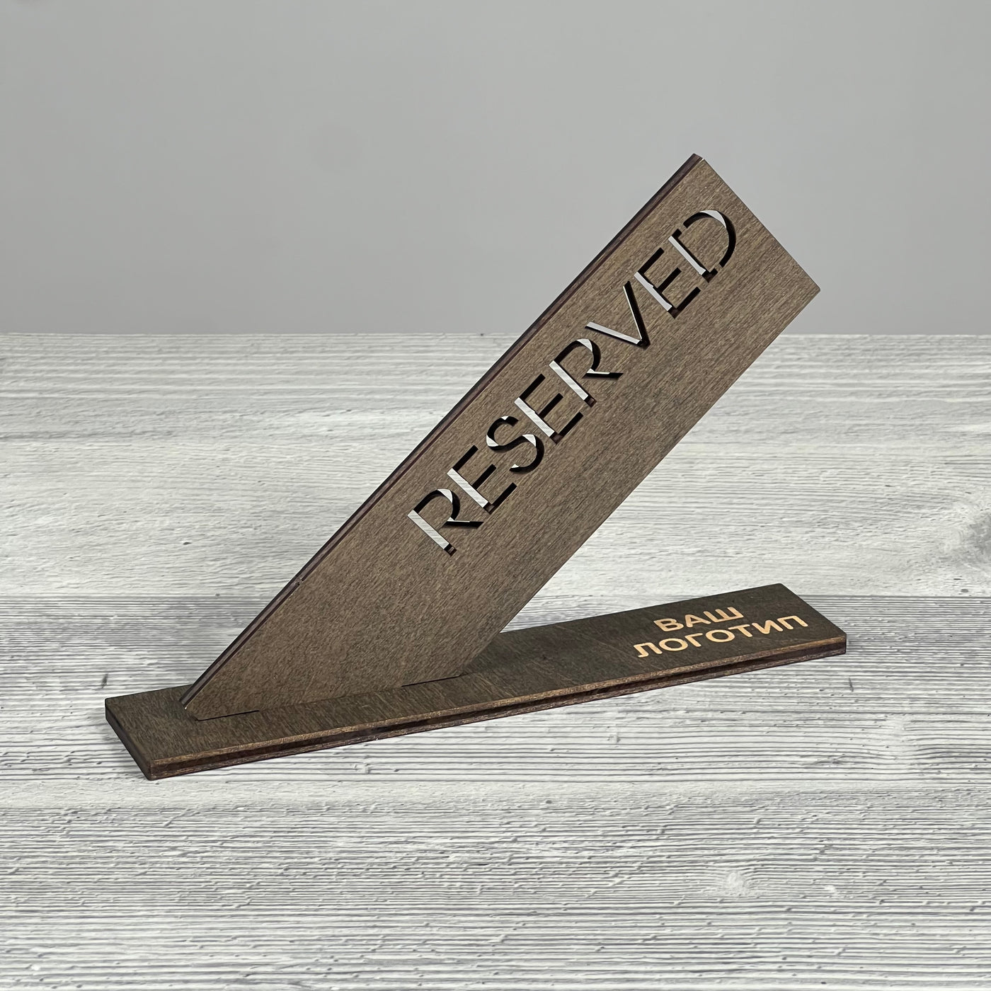 Corner reserved sign
