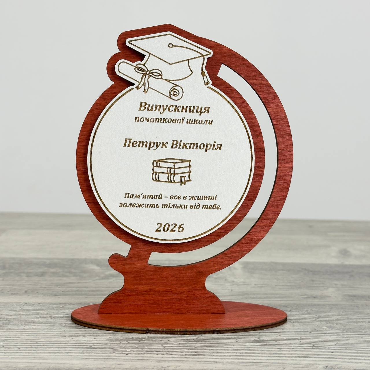 Globe graduation statuette 175×130×60 mm, Light