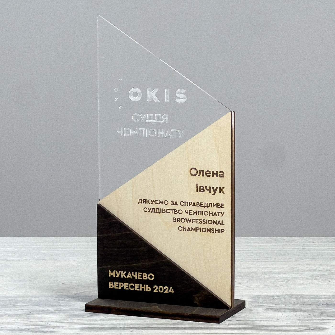 Cup award statuette