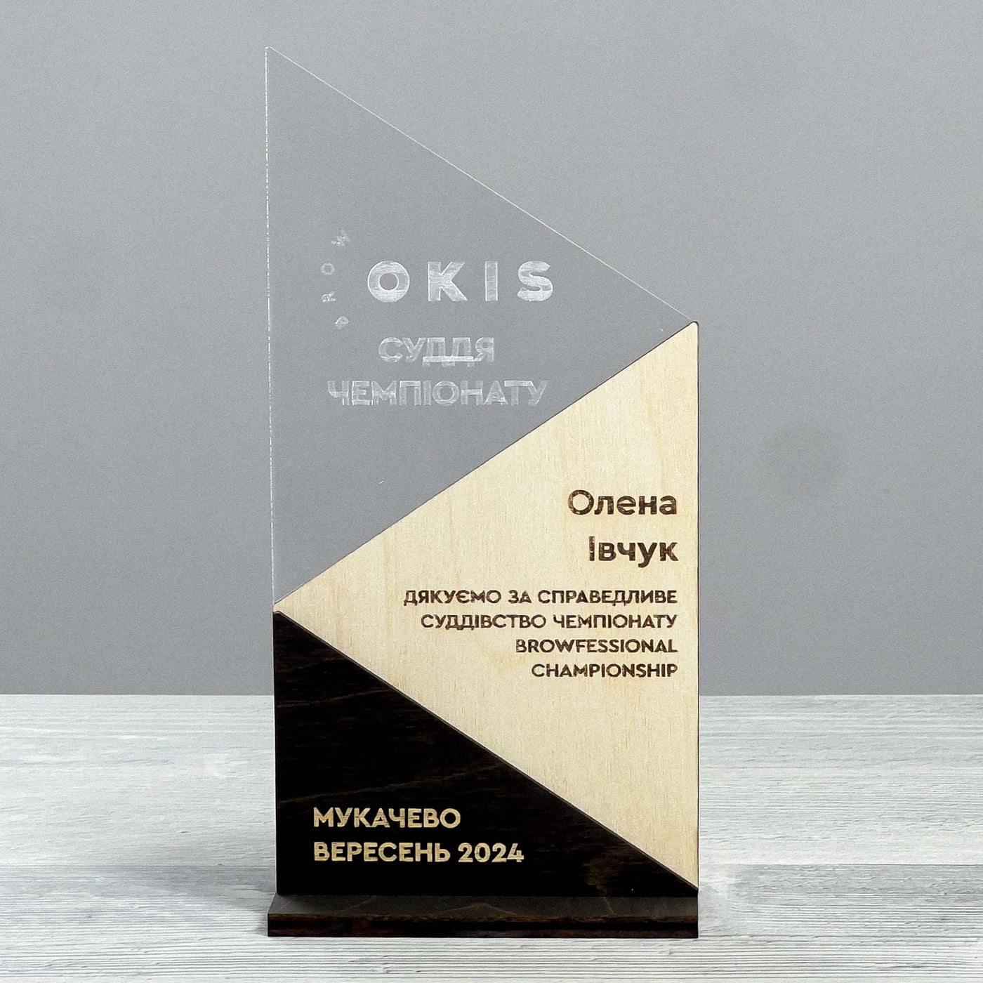 Cup award statuette