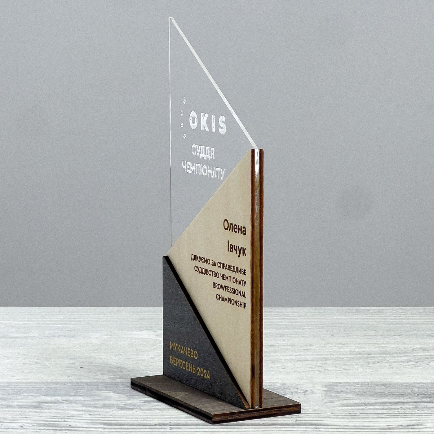Cup award statuette