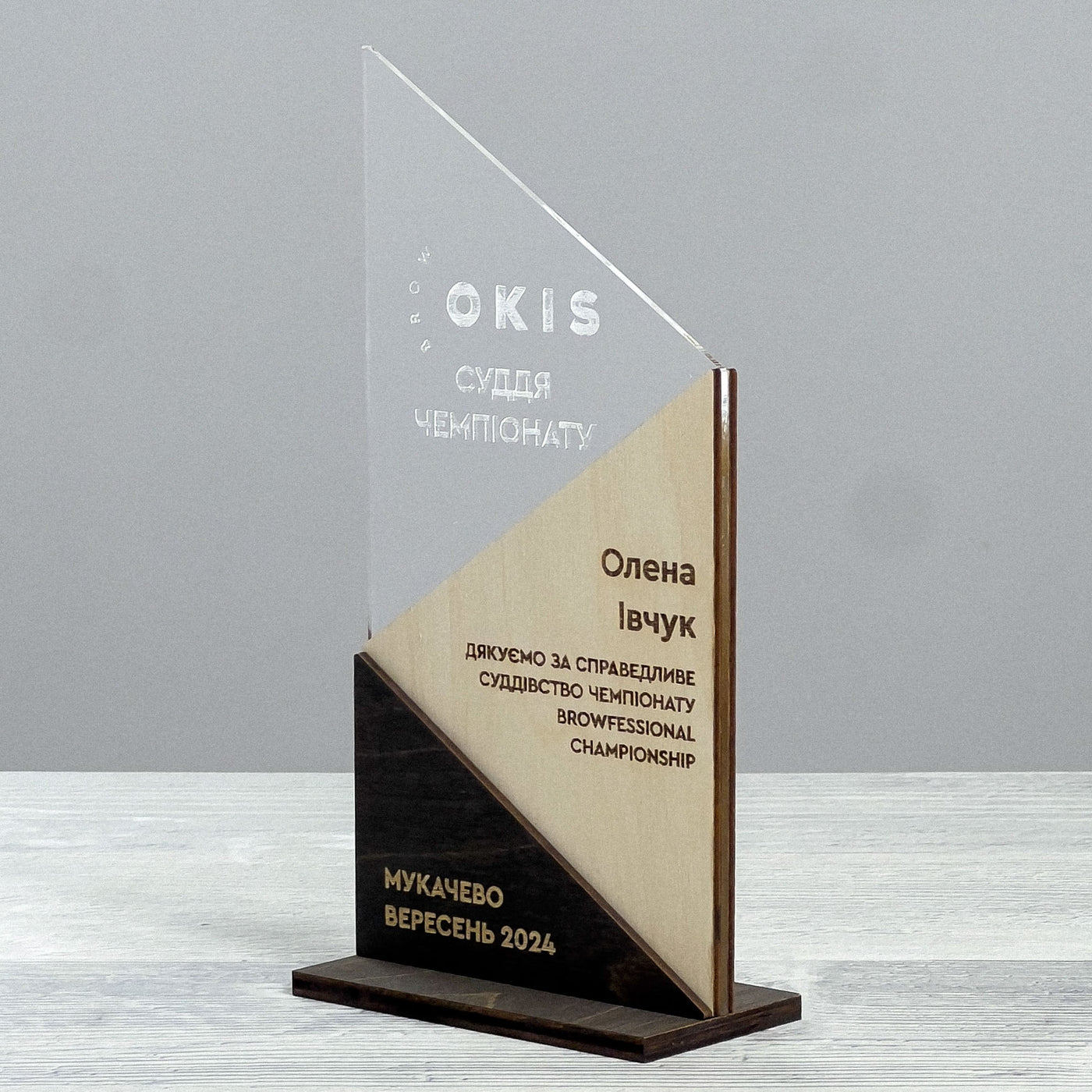 Cup award statuette