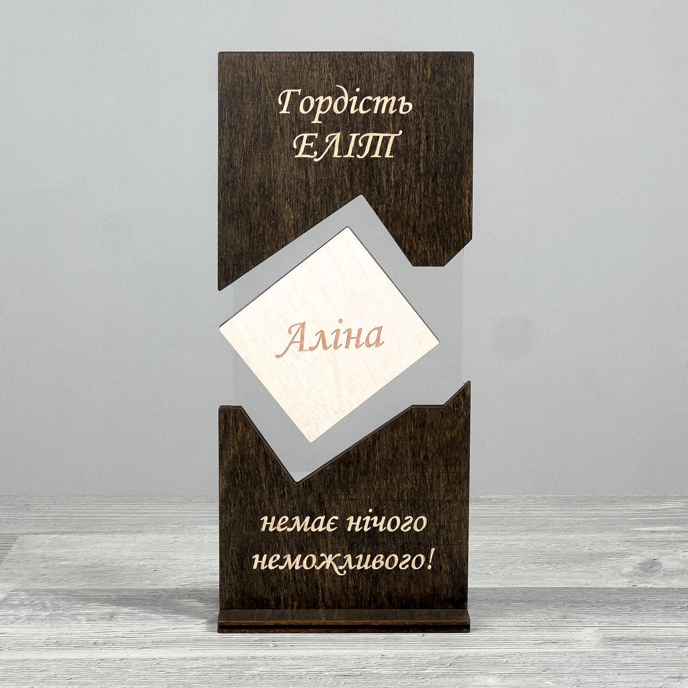Rectangular award statuette