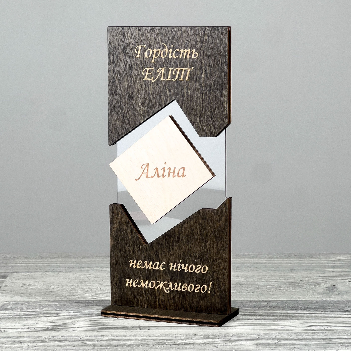 Rectangular award statuette