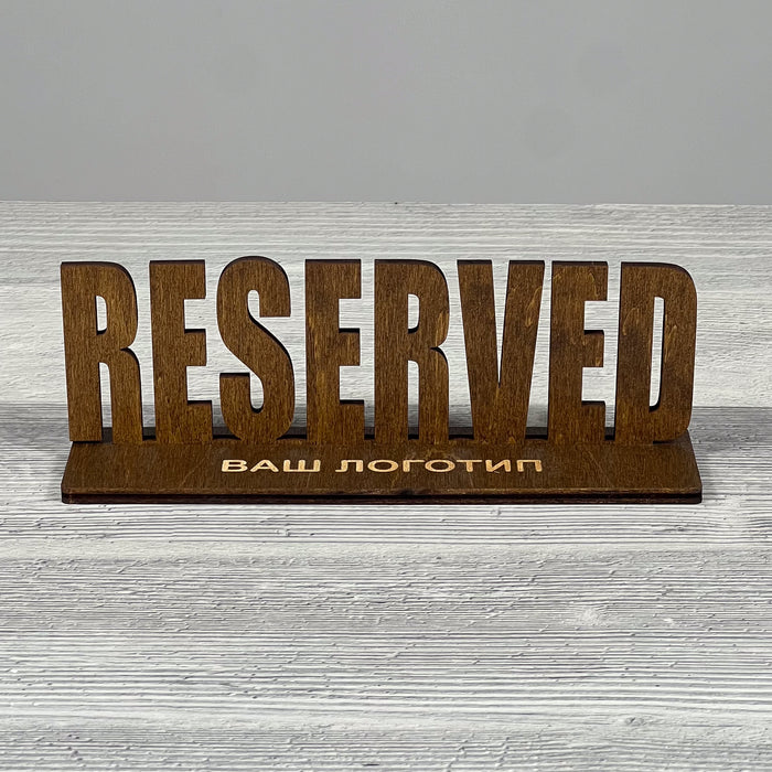 RESERVED table sign 200×53×65 mm