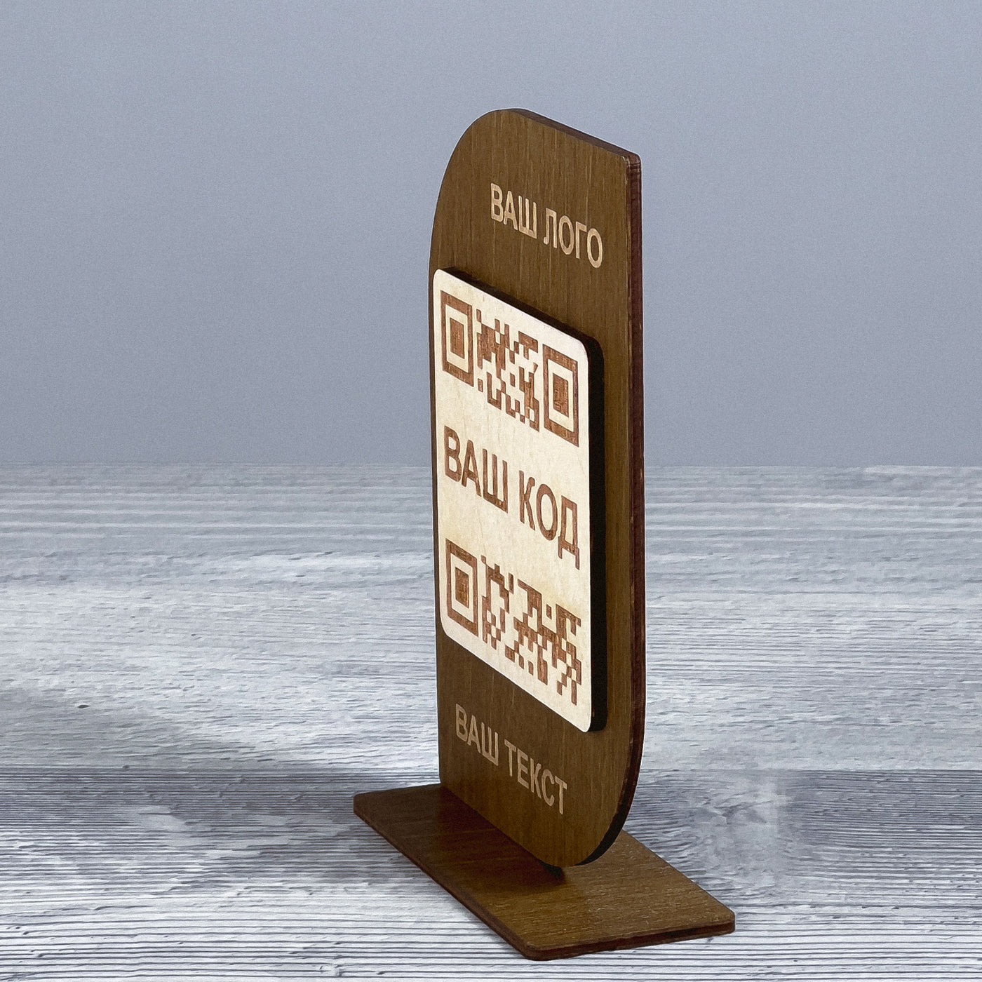 QR code table stand 90×40×140 mm