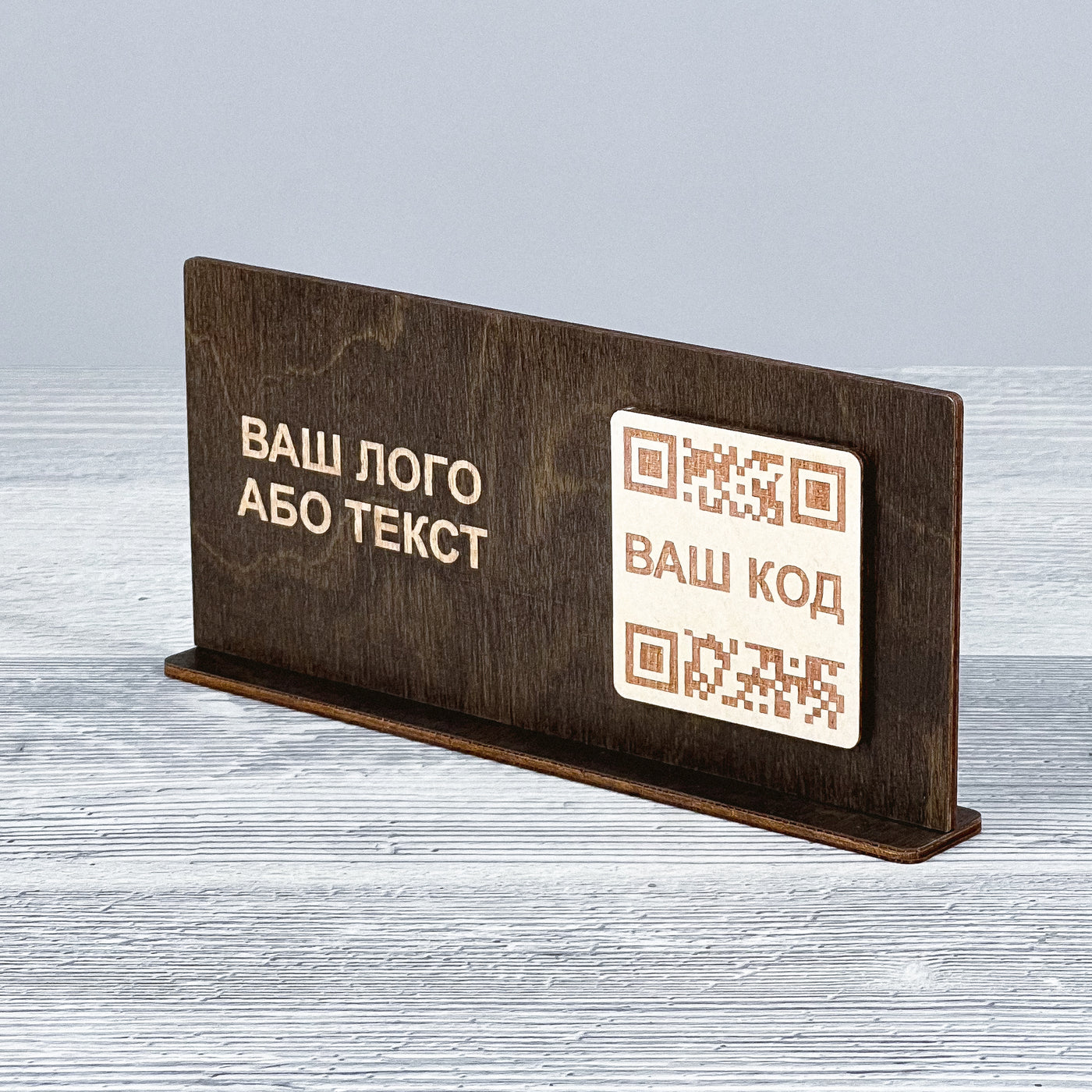 QR code table stand 25×180×83 mm