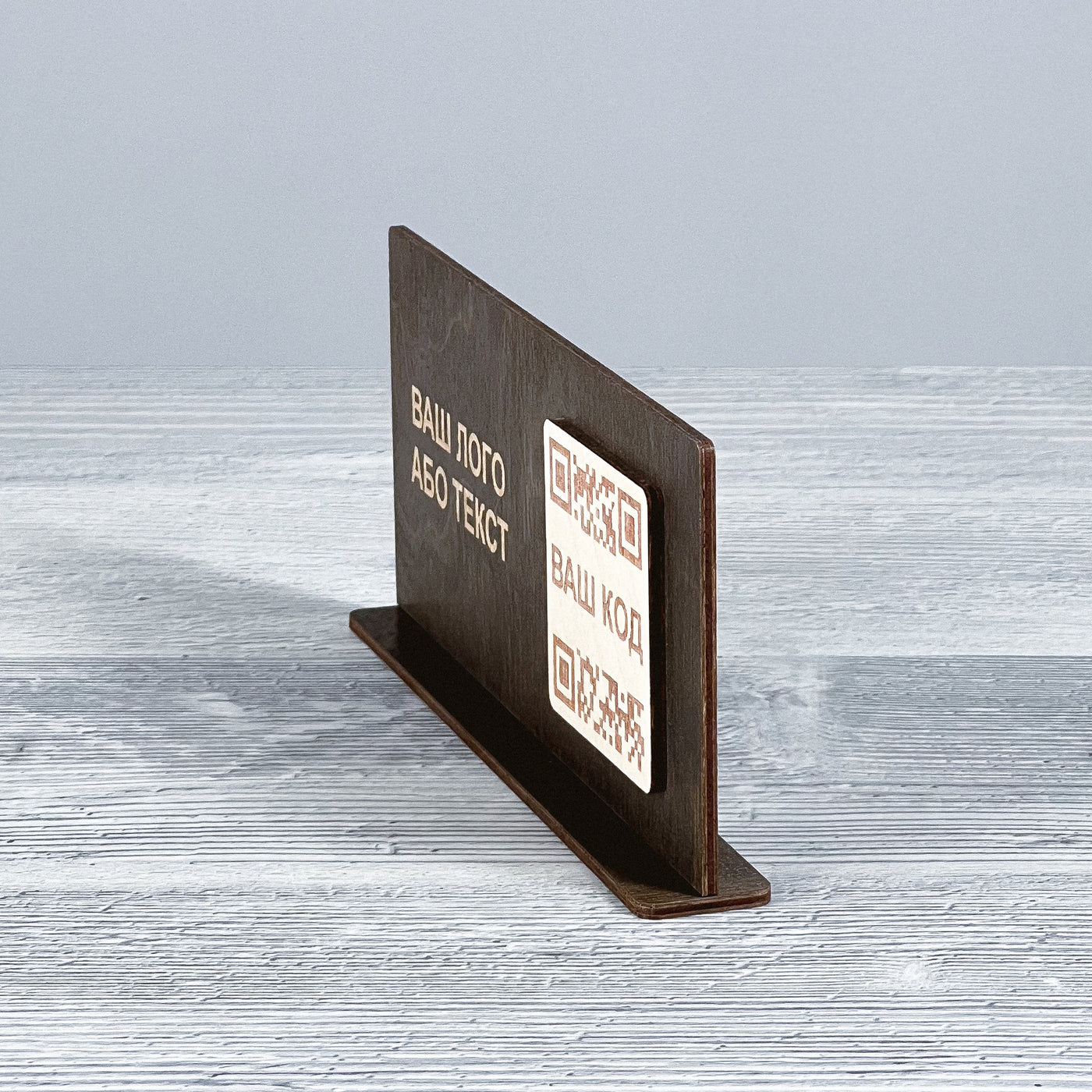 QR code table stand 25×180×83 mm
