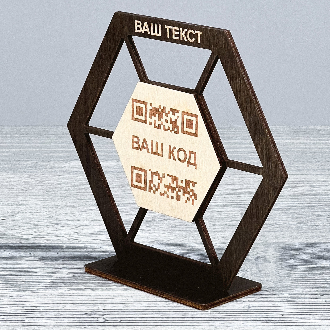 QR code table stand 40×140×125 mm