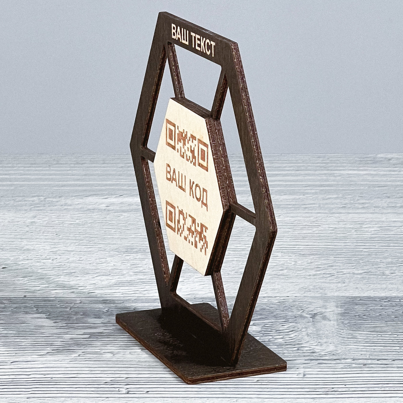 QR code table stand 40×140×125 mm