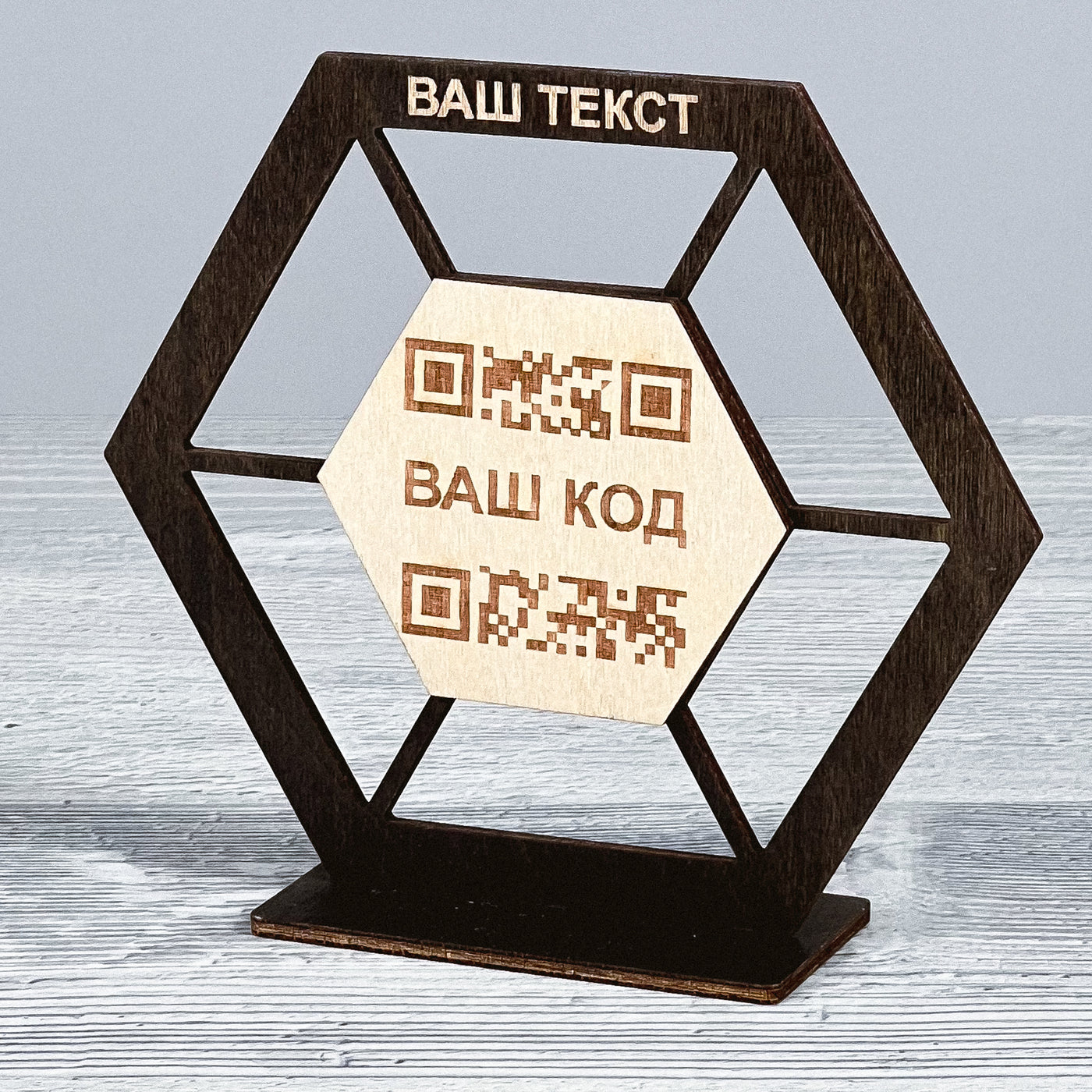 QR code table stand 40×140×125 mm