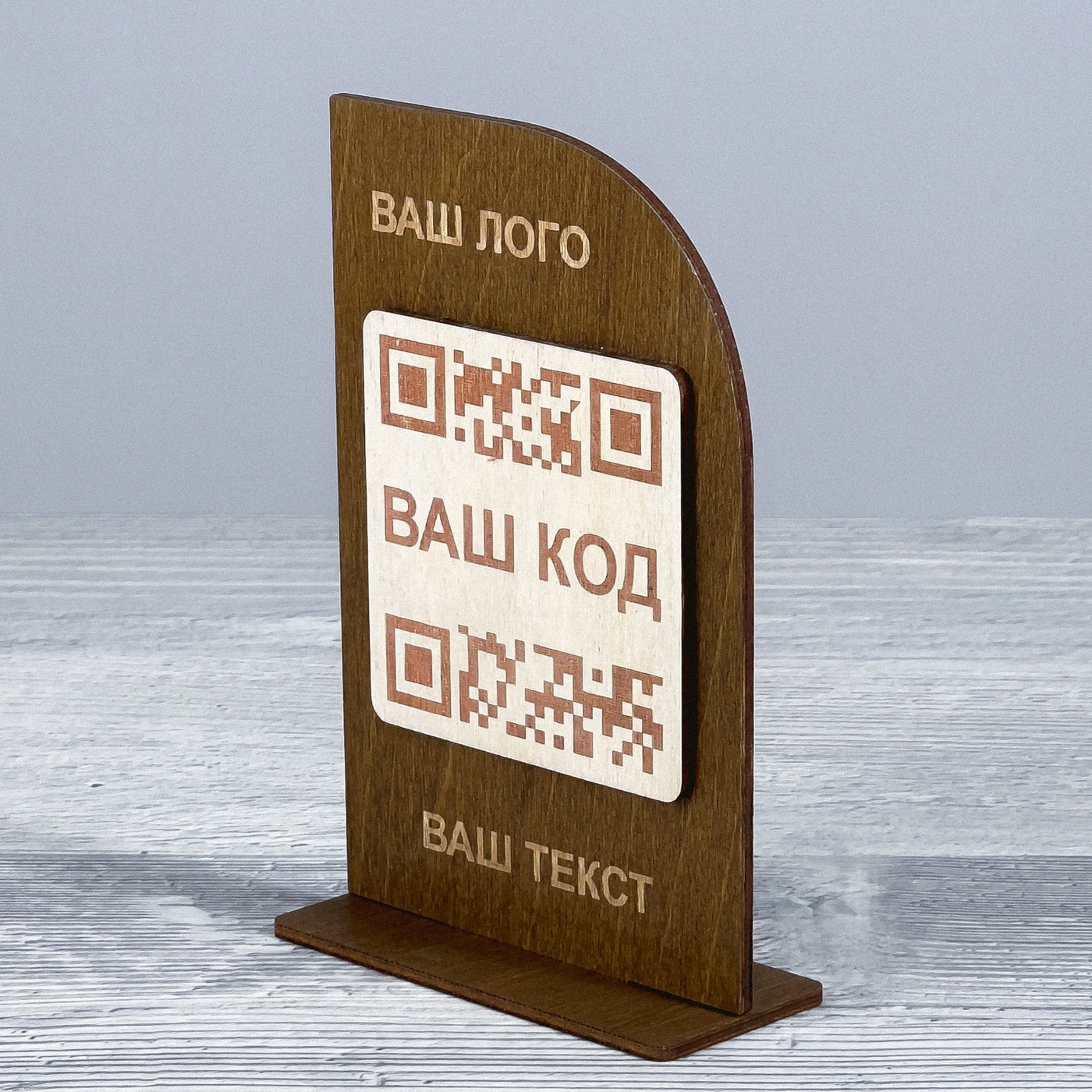 QR code table stand 40×90×140 mm