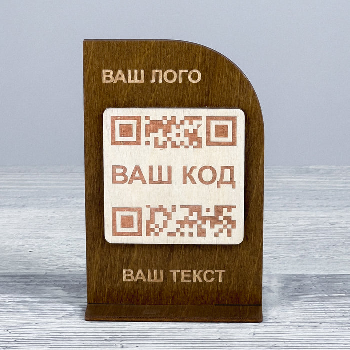 QR code table stand 40×90×140 mm