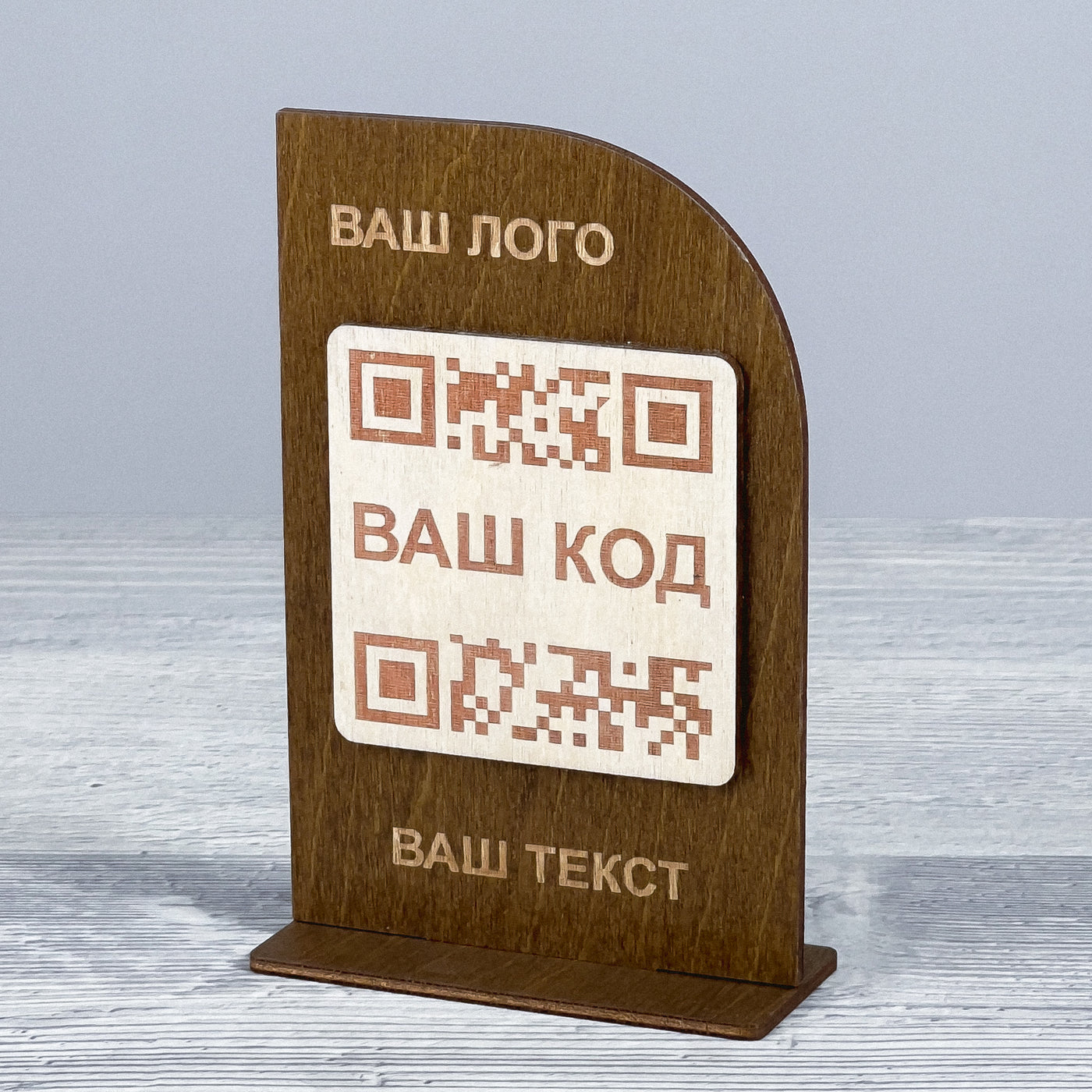 QR code table stand 40×90×140 mm