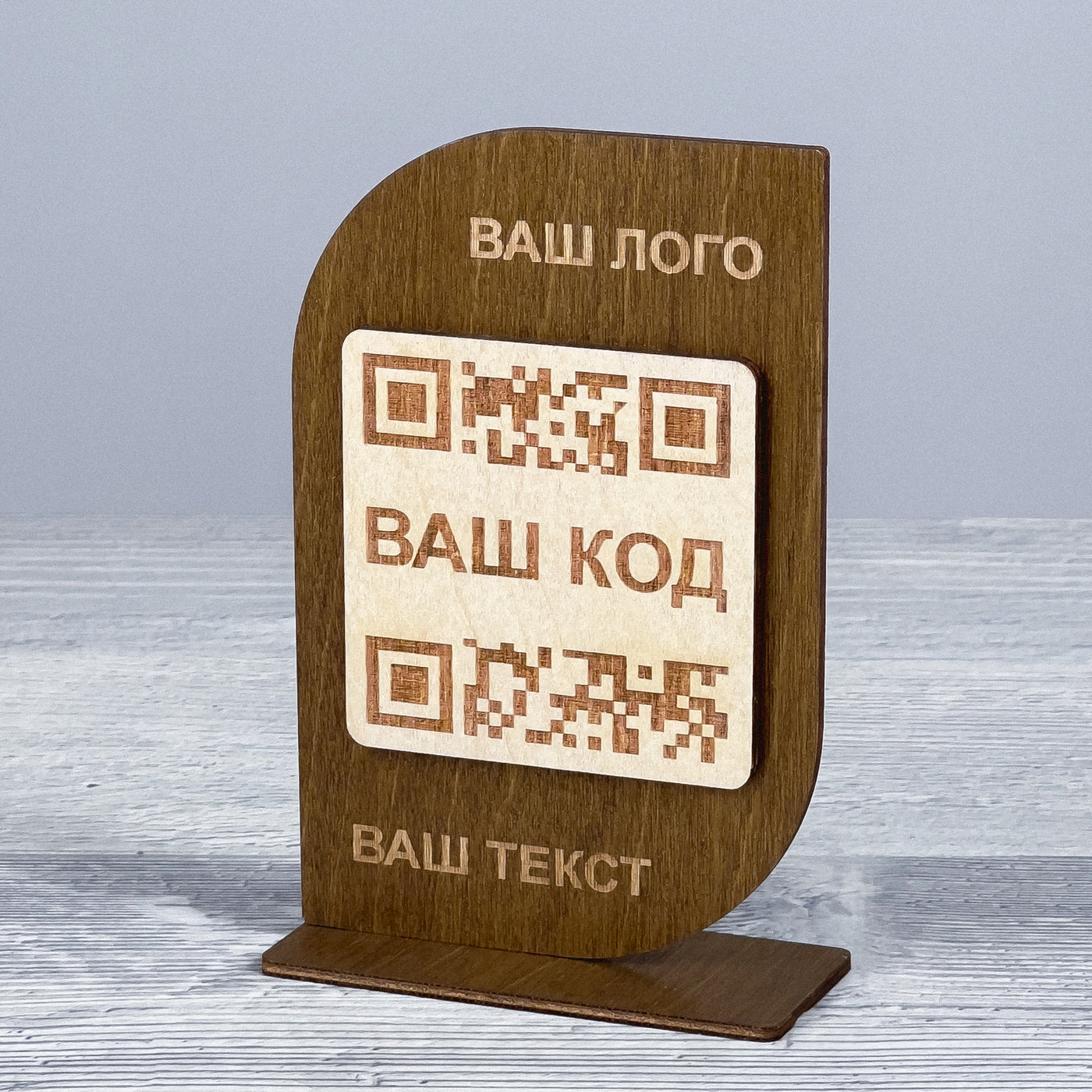 QR code table stand 90×40×140 mm